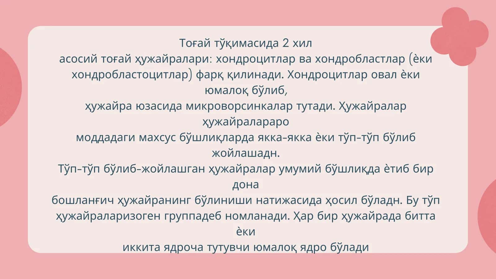 Togʻay va suyak toʻqimasi 3