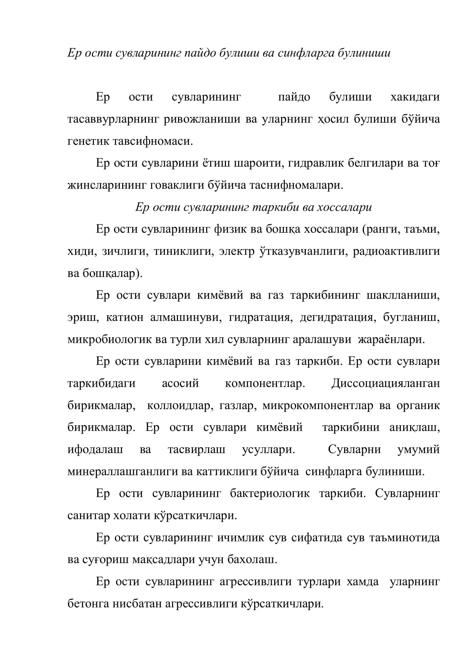 БUXORO FILIALI MUSTAQIL ISH 3
