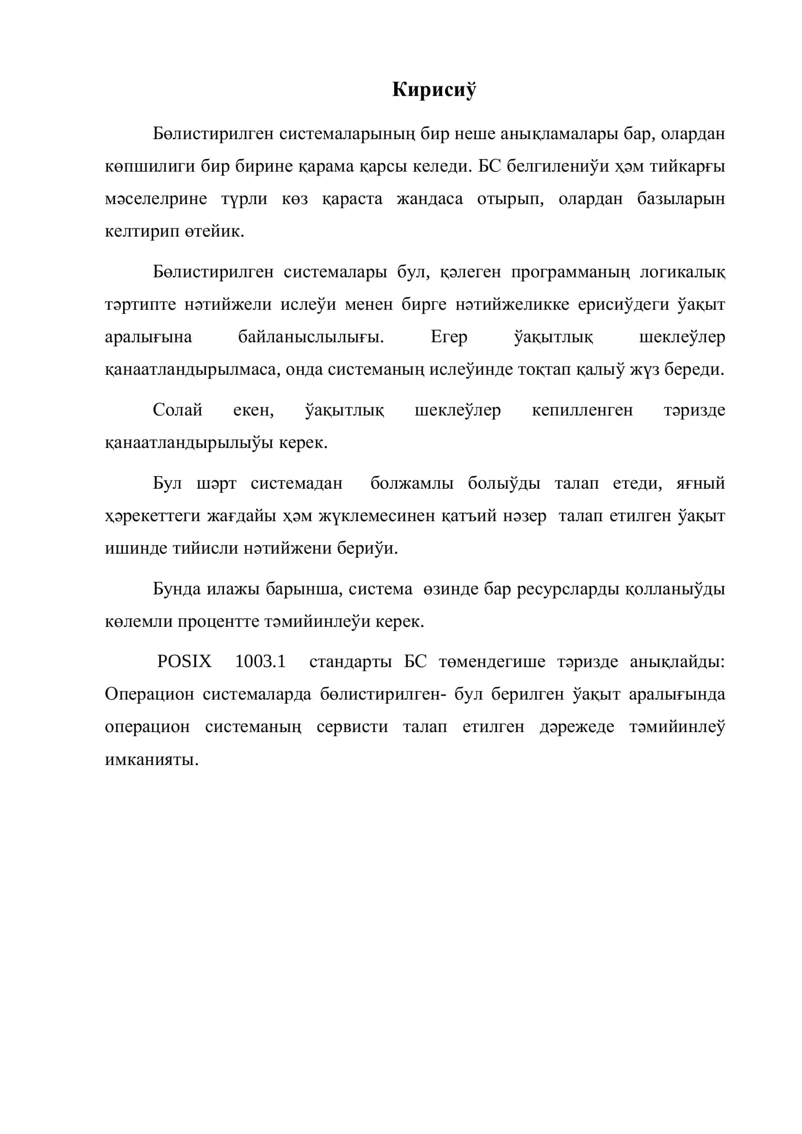 Bo’listirilgen algoritmler 3