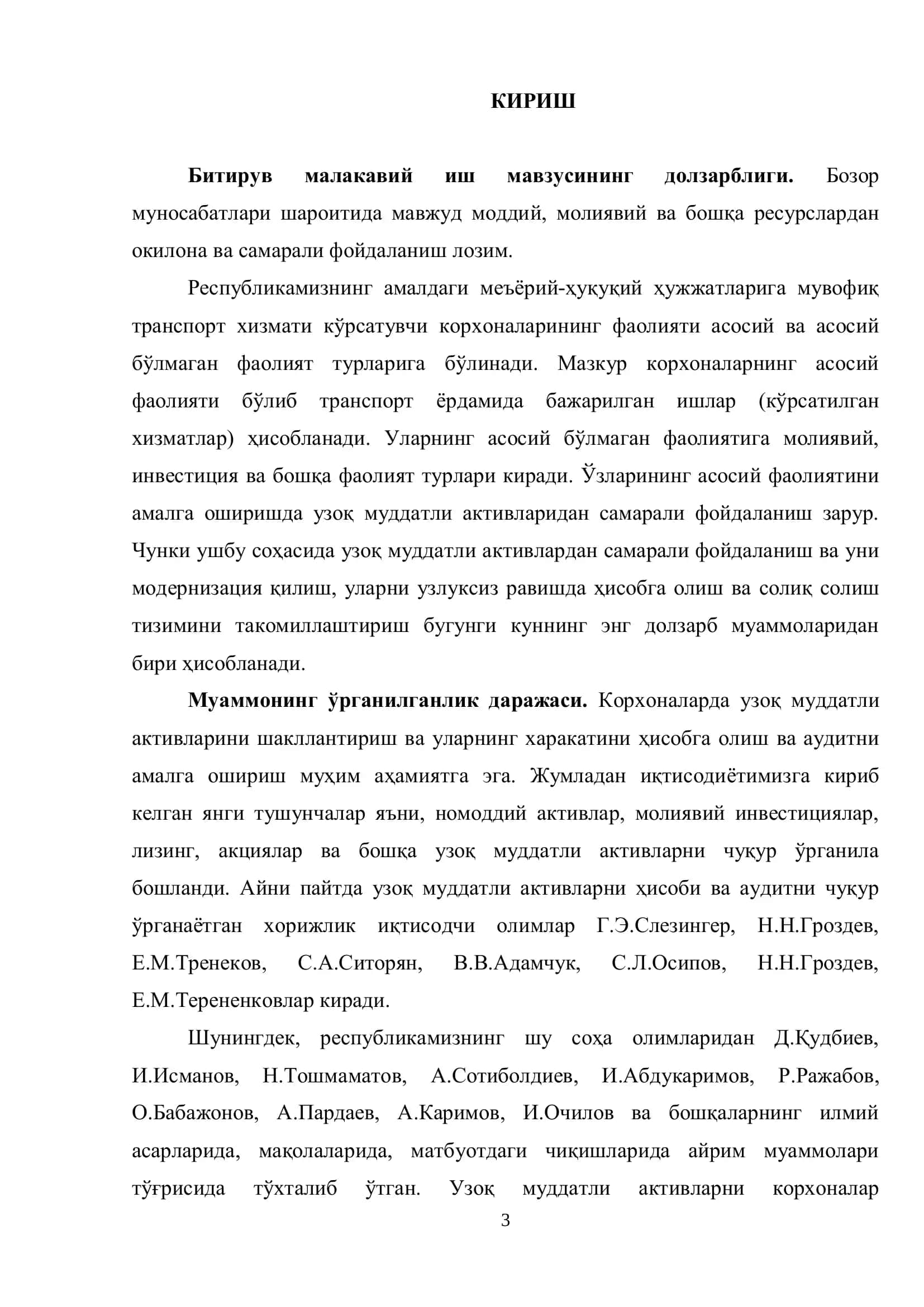 УЗОҚ МУДДАТЛИ АКТИВЛАР ҲИСОБИ ВА УЛАРНИ 3
