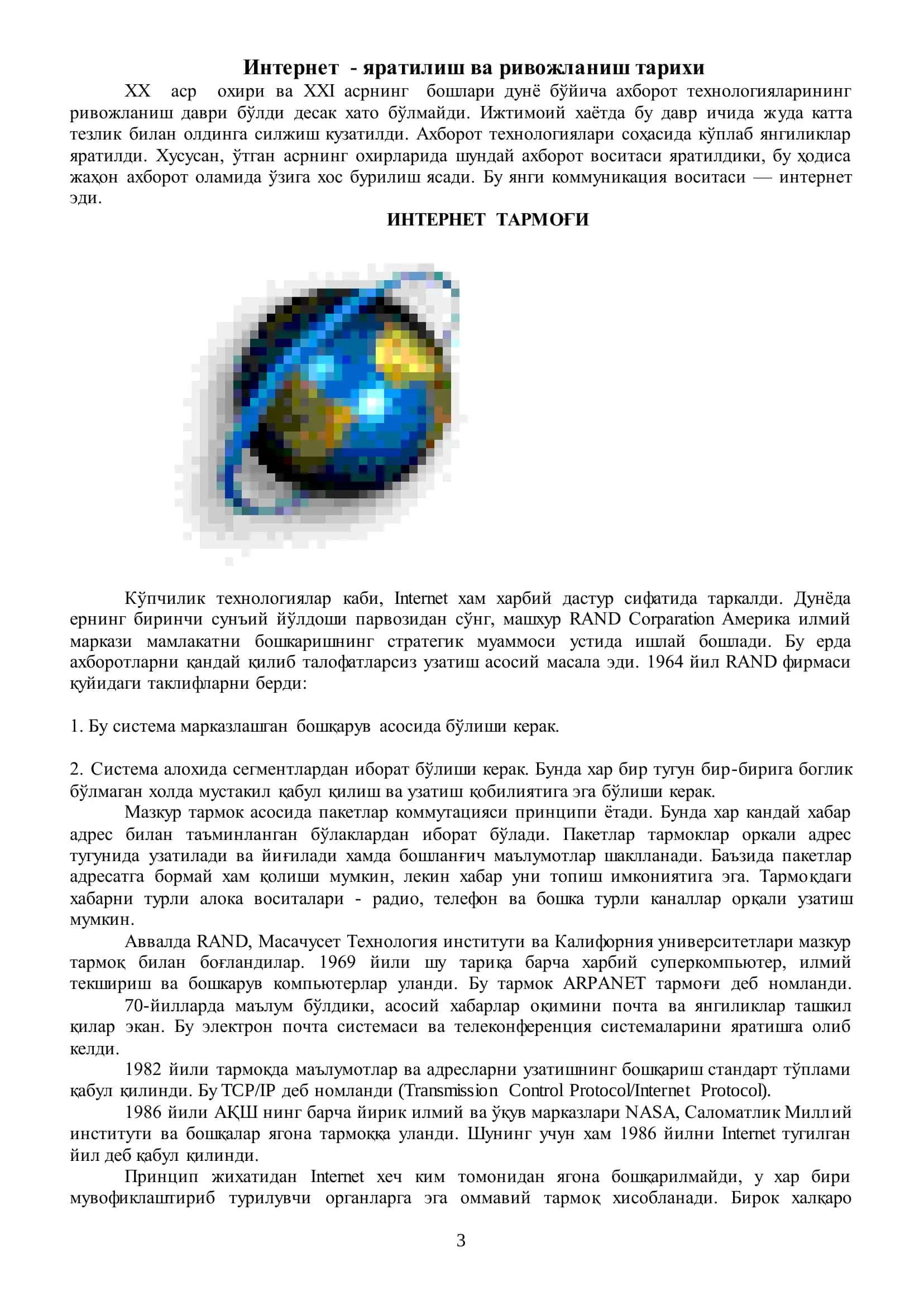 ИНТЕРНЕТ (АХБОРОТ ТЕХНОЛОГИЯЛАРИ) 3