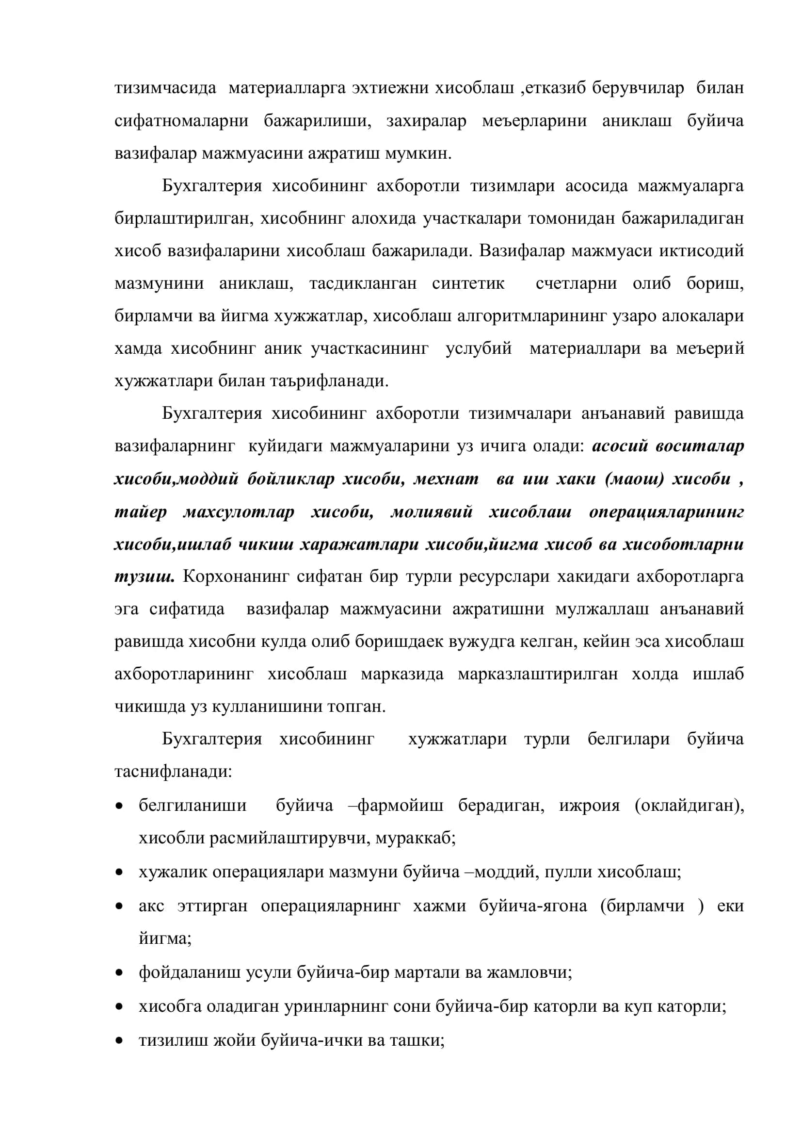Бухгалтерия хисобида автоматлаштирилган ахборот тизимлари ва технологиялари 3