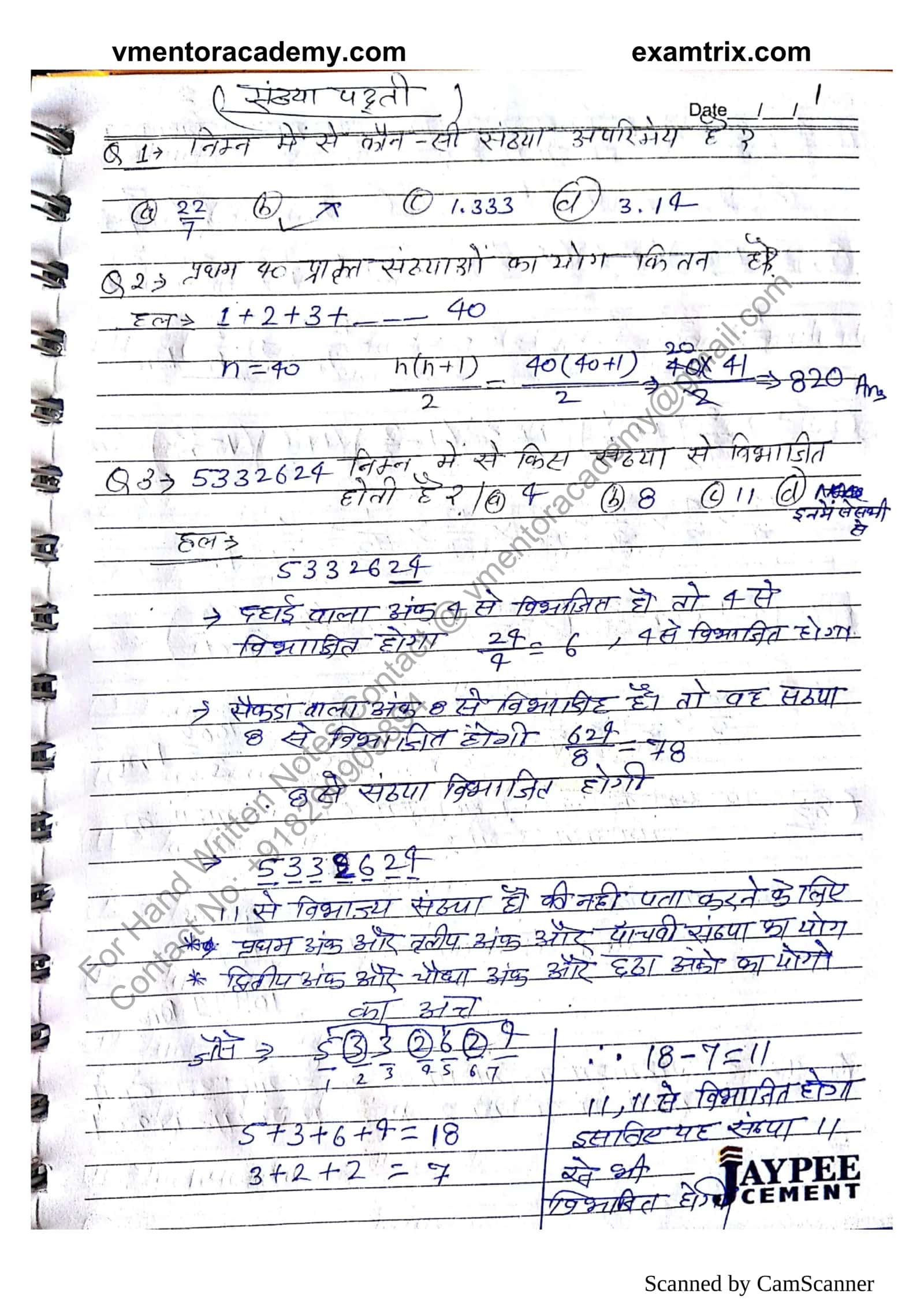 Hand Written Notes 3