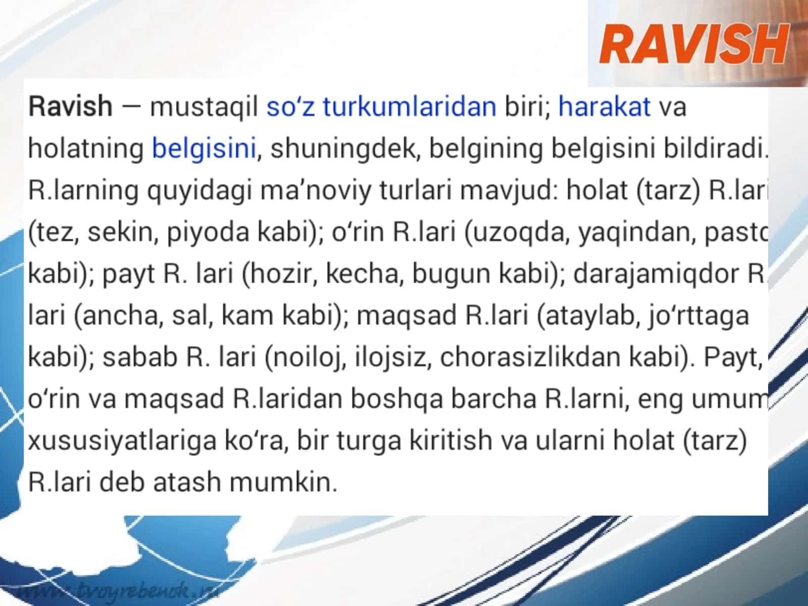 Ravish so'z turkumi 3