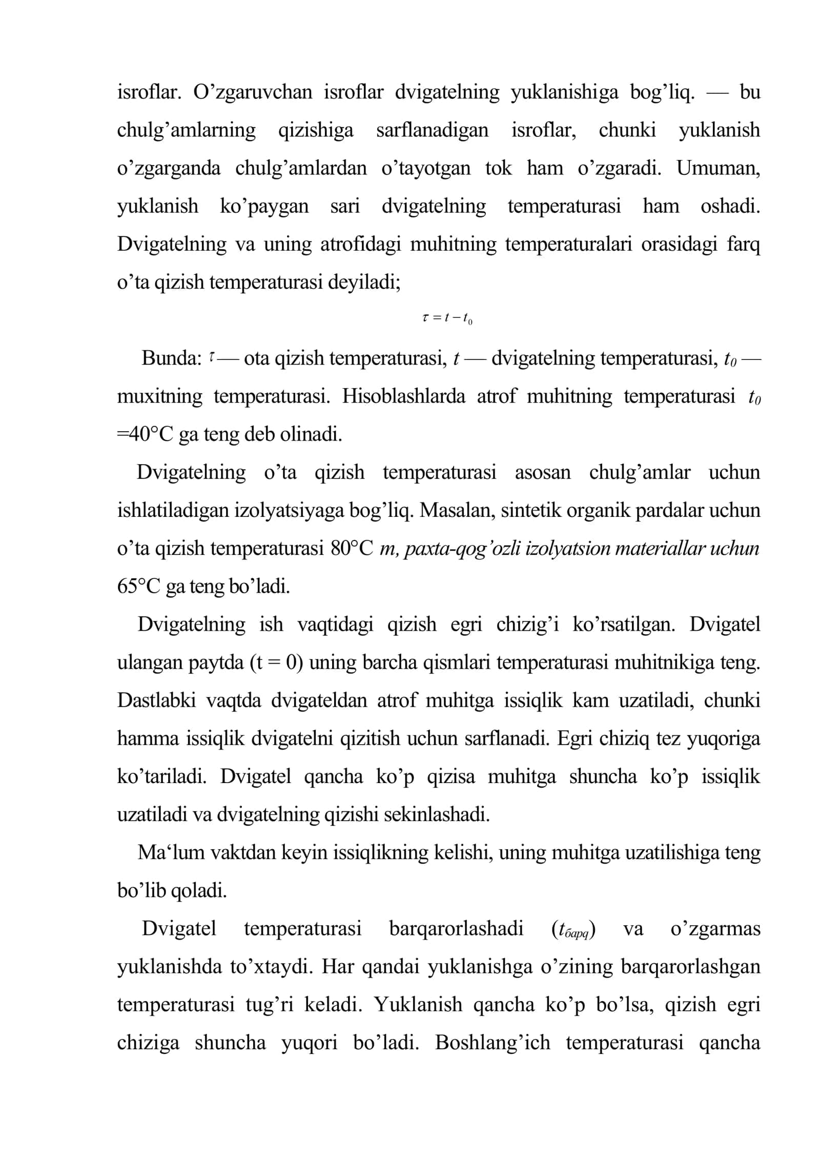 Elektr yuritma va boshqarish apparaturasi 3