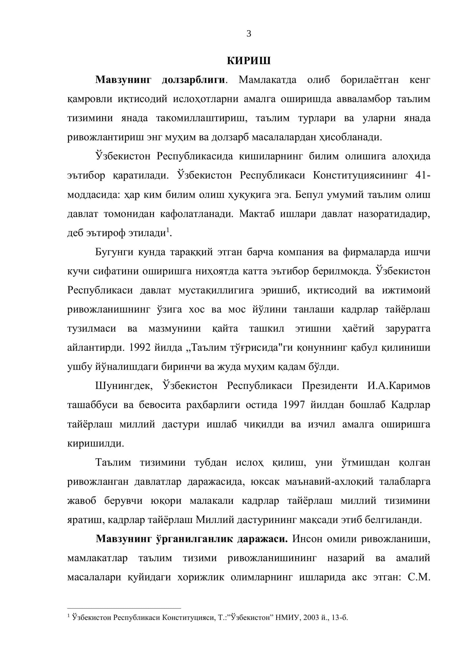 ИСЛОҲОТЛАР БИТИРУВ МАЛАКАВИЙ ИШИ 3