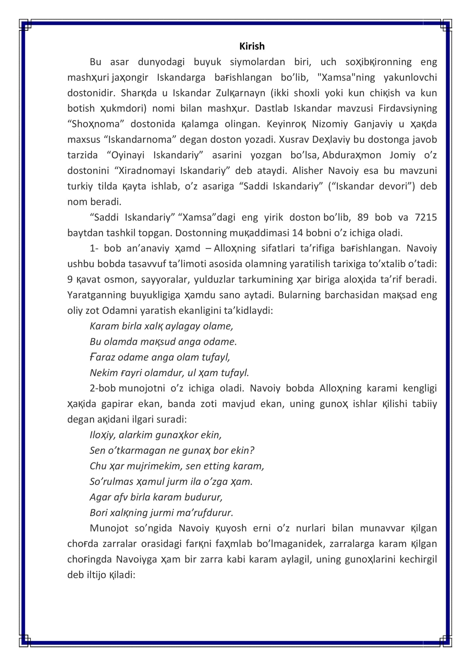 «Saddi Iskandariy» dostoni 3
