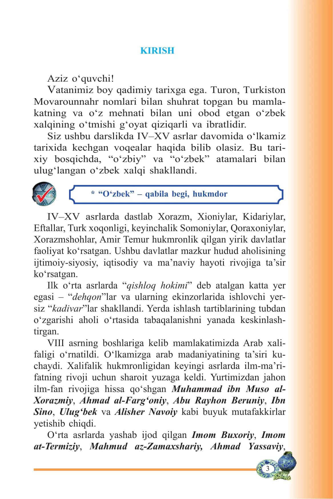 O‘zbekiston tarixi: 7-sinf uchun darslik 3