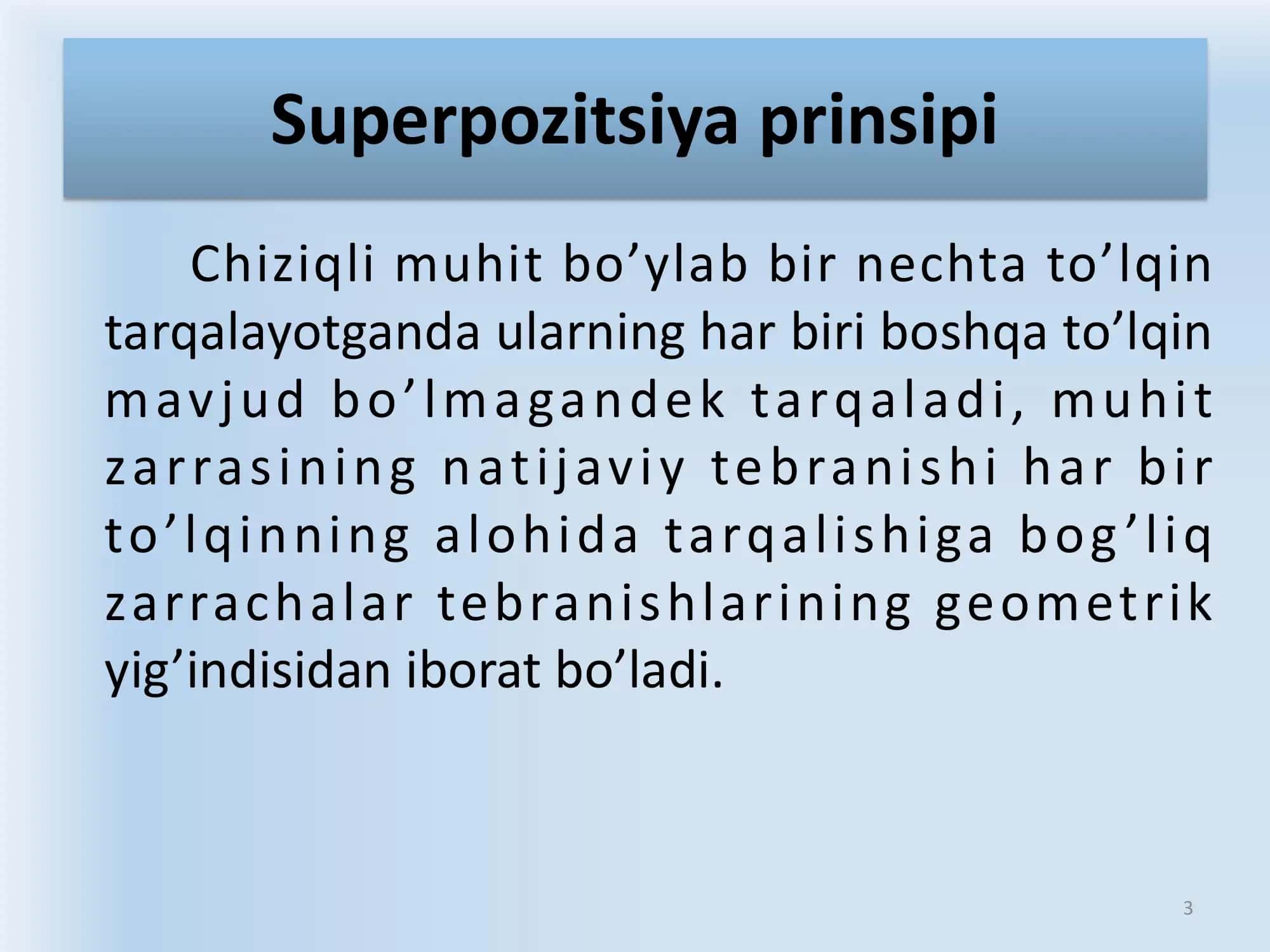 To'lqin interferensiyasi 3
