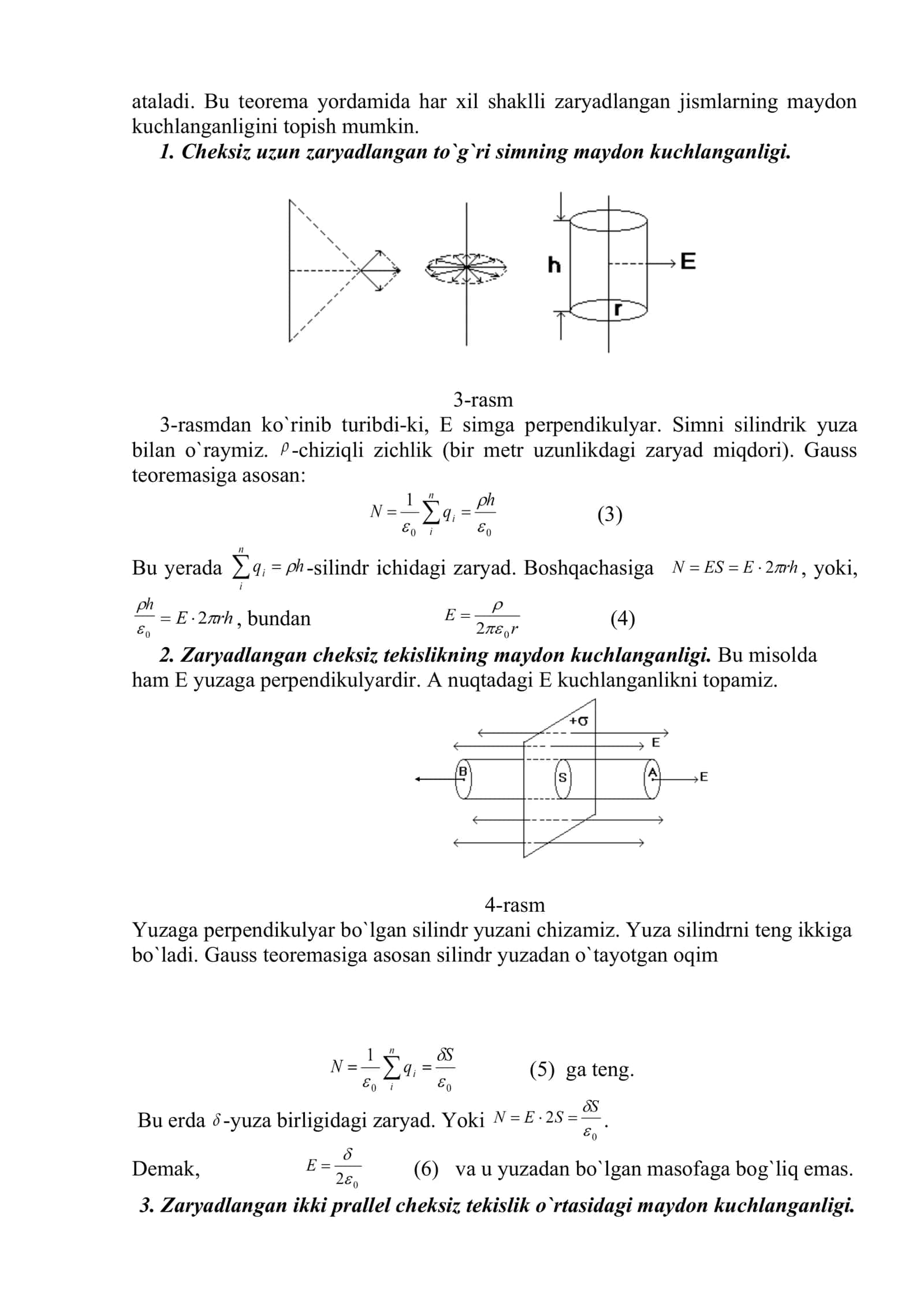 Kuchlanganlik vеktorining oqimi. Gauss tеorеmasi 3