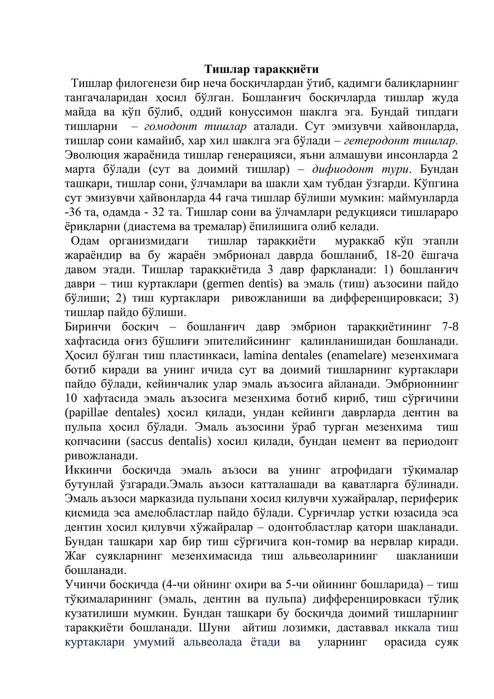 Tishlar anatomiyasi 3