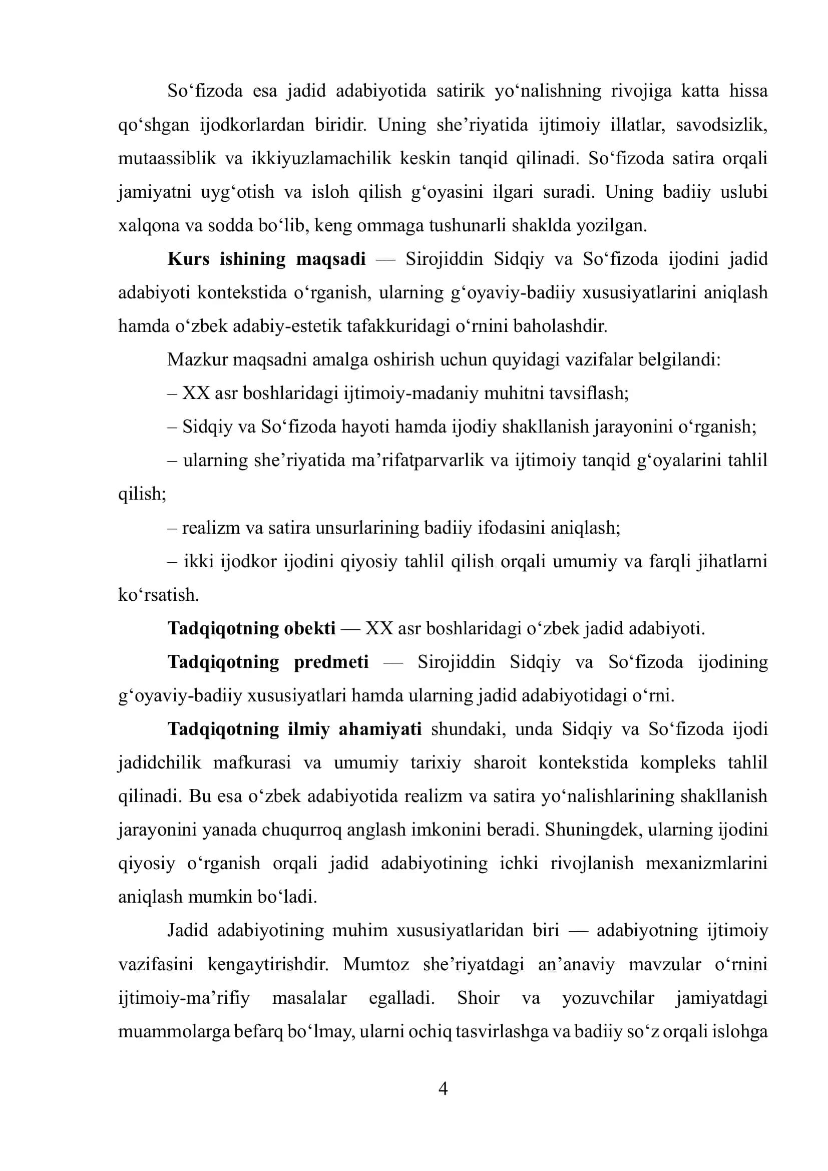 SIROJIDDIN SIDQIY VA SO‘FIZODA IJODI 3