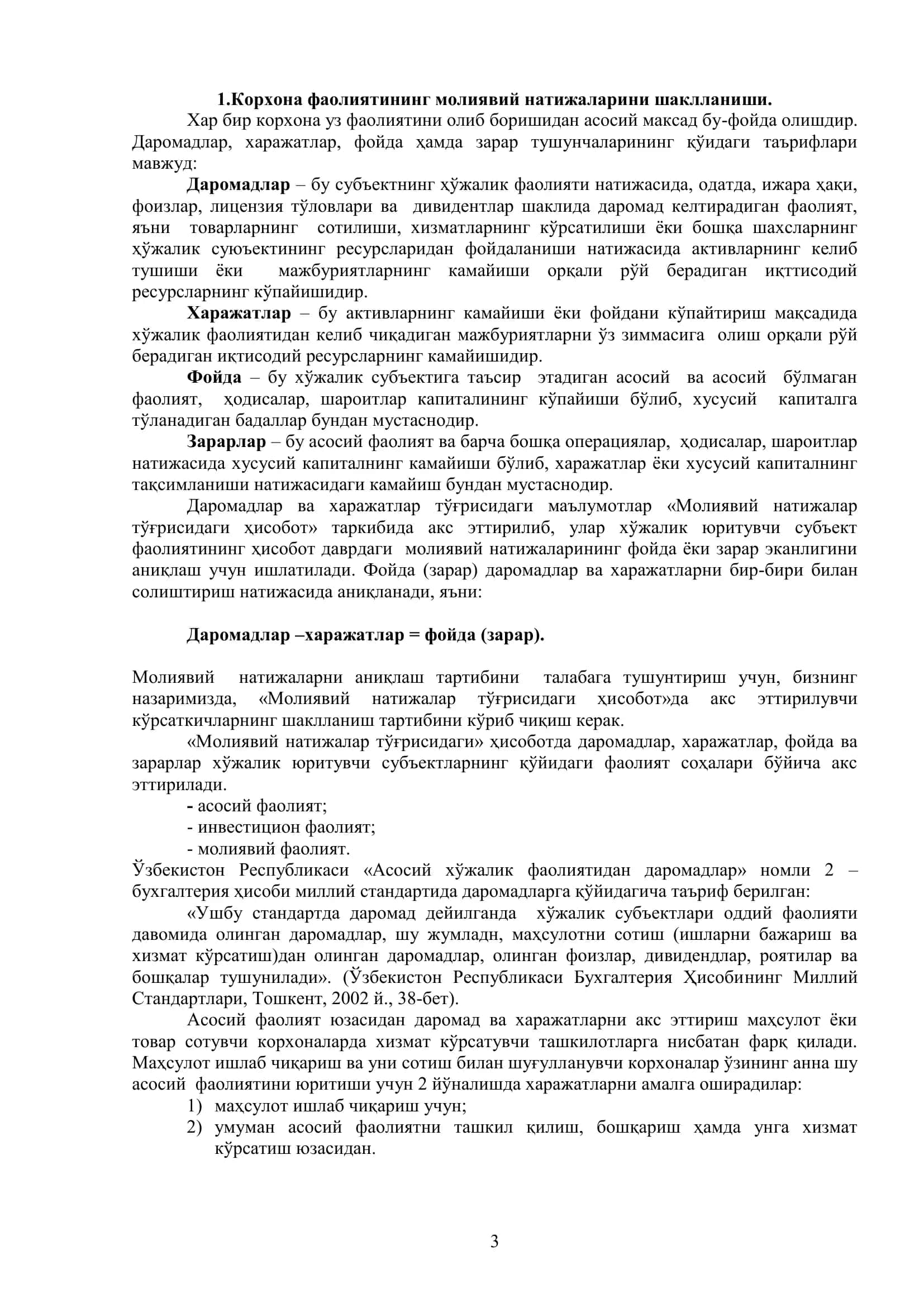 Корхона даромадлари, харажатлари ва фойда 3