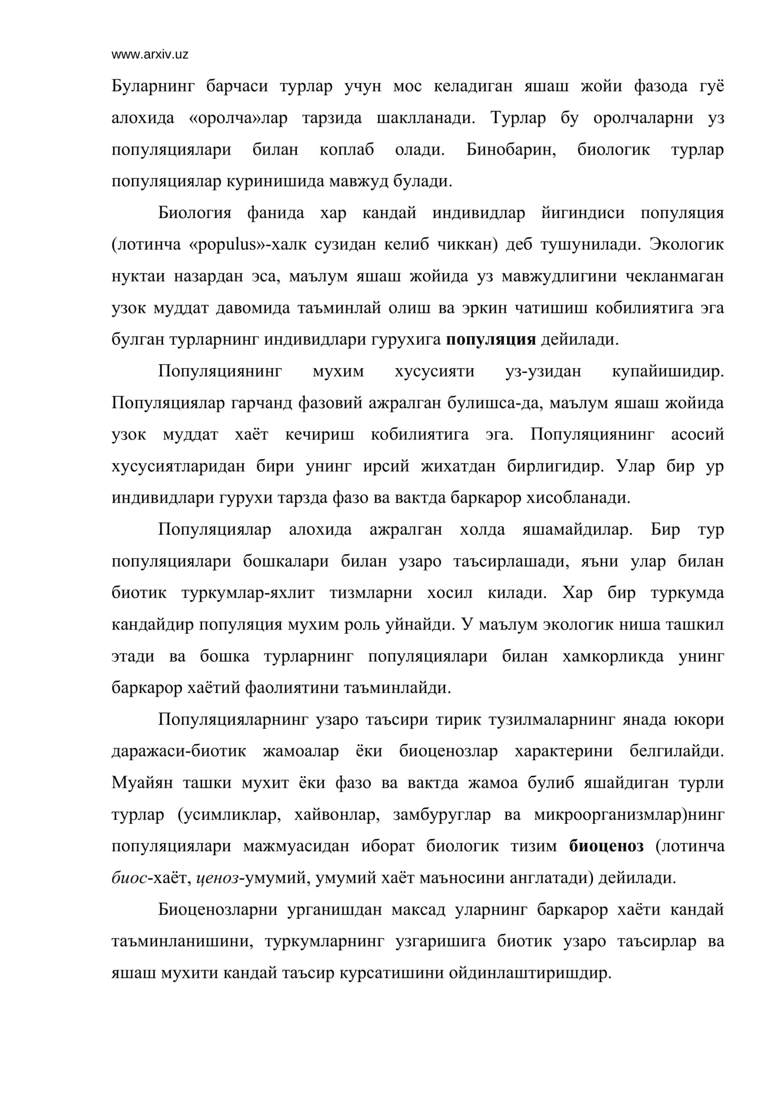 Популяция хакида тушунча 3