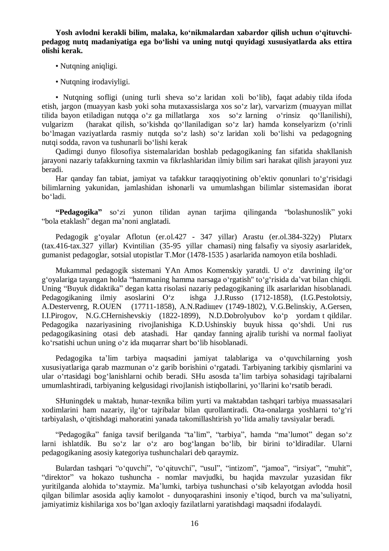 Pedagogning kasbiy kompetentligini rivojlantirish yo'llari 3