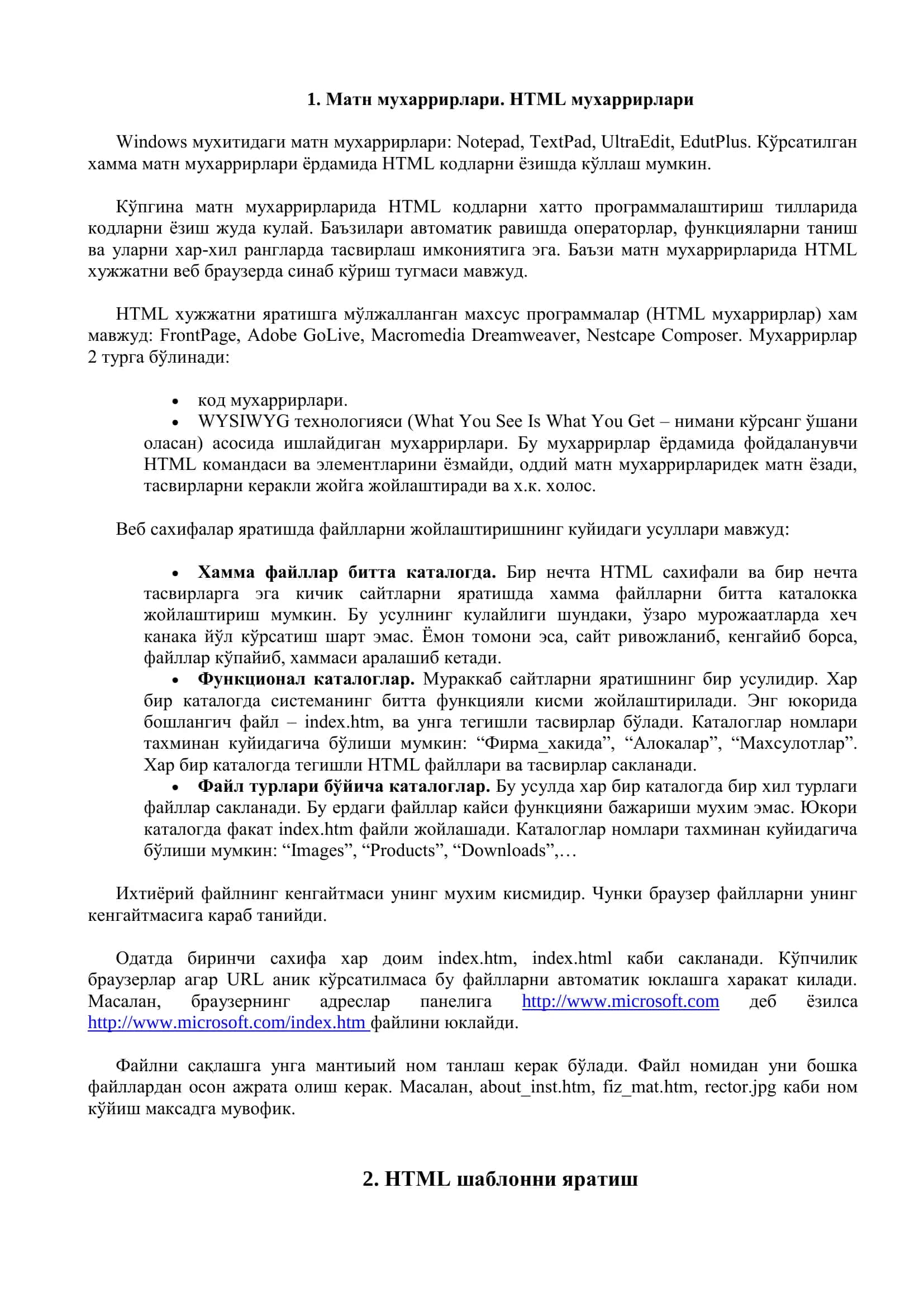 MS Front Page дастурида оддий web сахифалар яратиш 3
