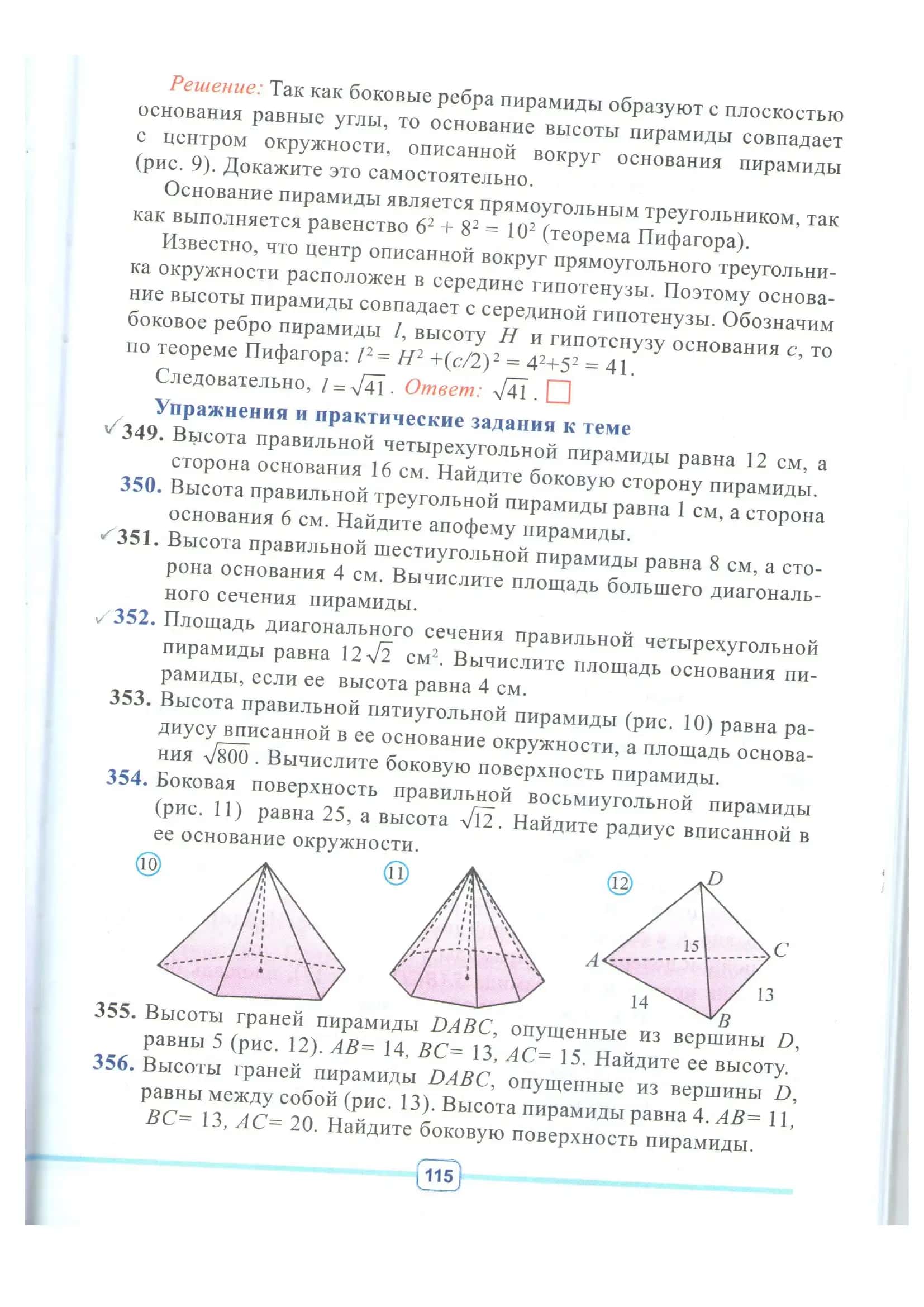 darslik 3