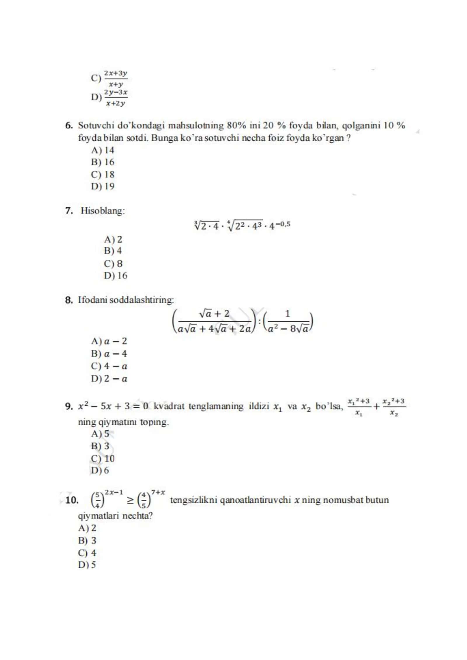🏆 MATEMATIKADAN NAMUNAVIY MILLIY SERTIFIKAT 2-MOCK TESTI | YECHIMLARI BILAN 3