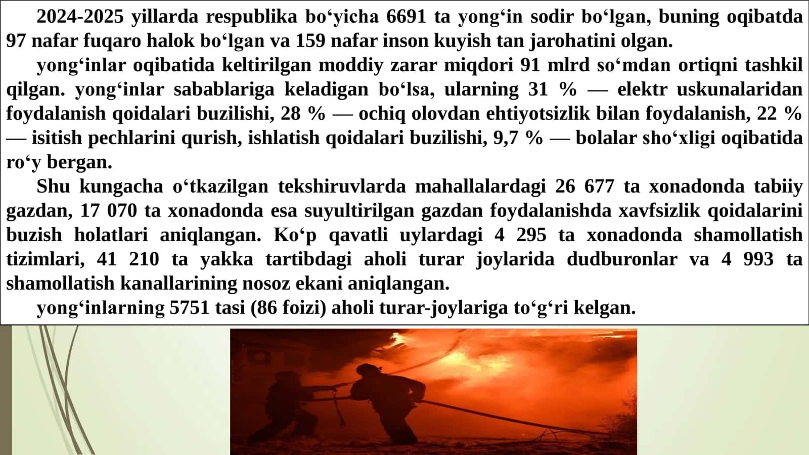 Yong‘in xavfsizligi choralari 3