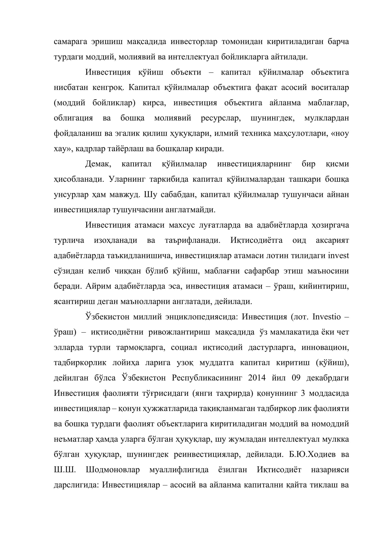 Туризм ва меҳмонхона хўжалиги корхоналарида инвестиция лойиҳаларининг самарадорлигини баҳолаш 3
