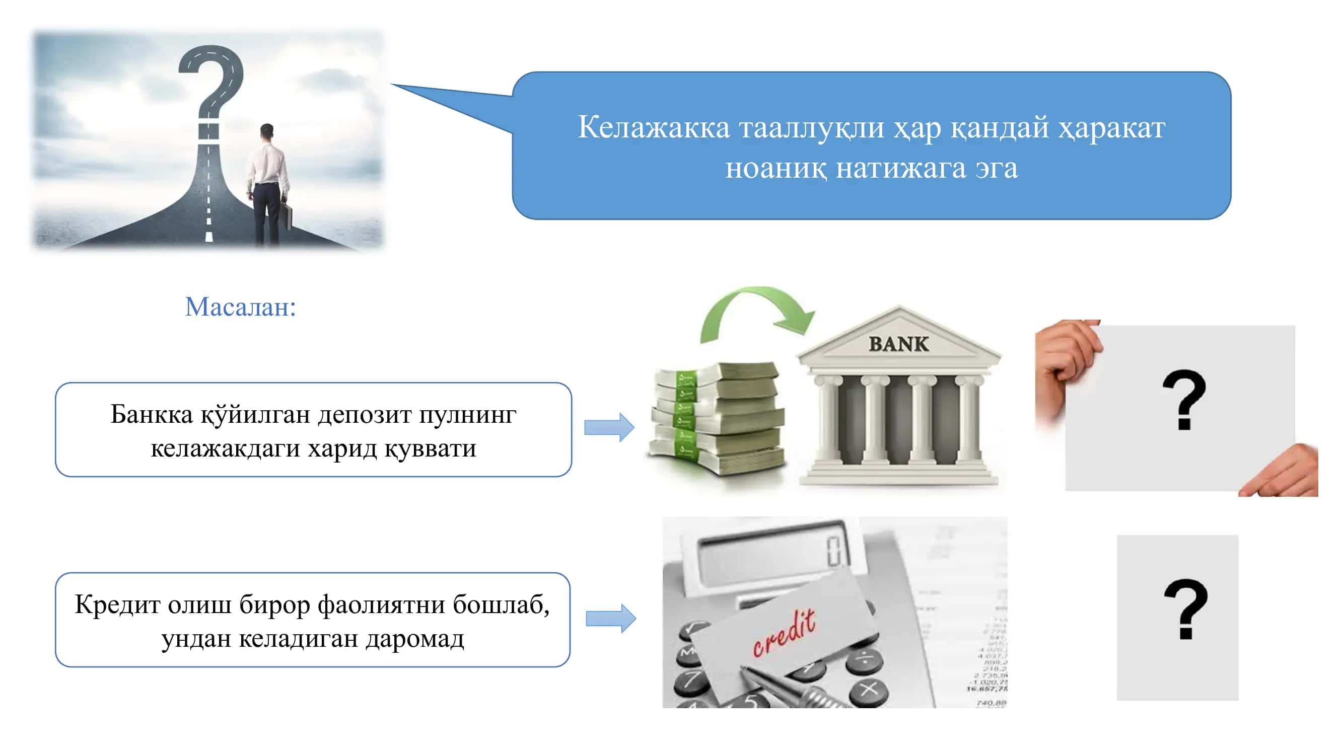 АСИМИЕТРИК АХБОРОТ 3