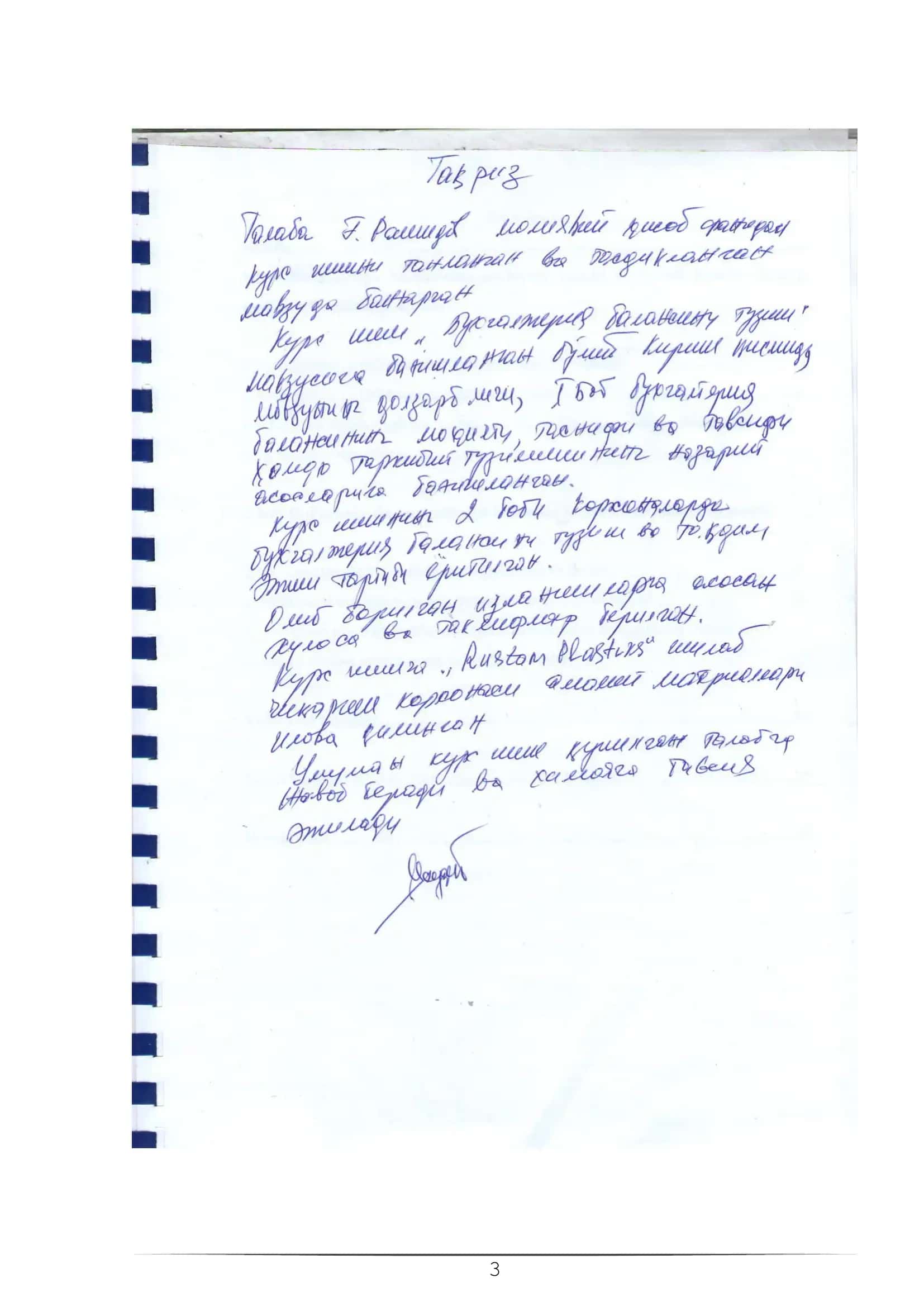 BUXGALTERIYA BALANSINI TUZISH 3