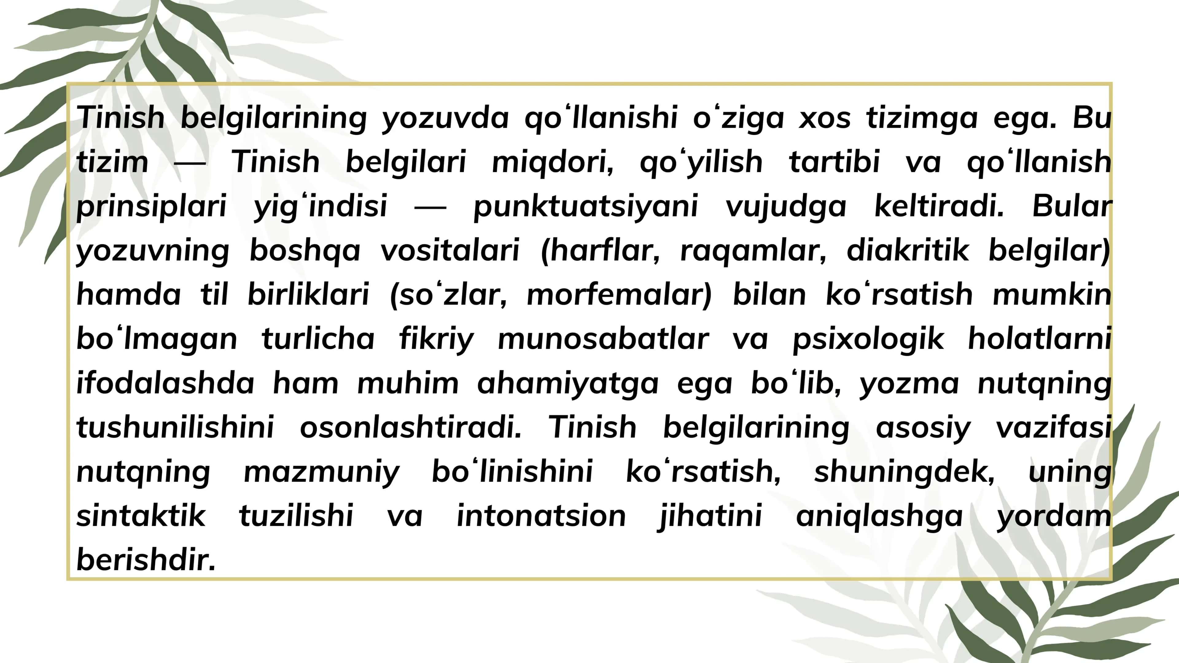 Tinish belgilari 3