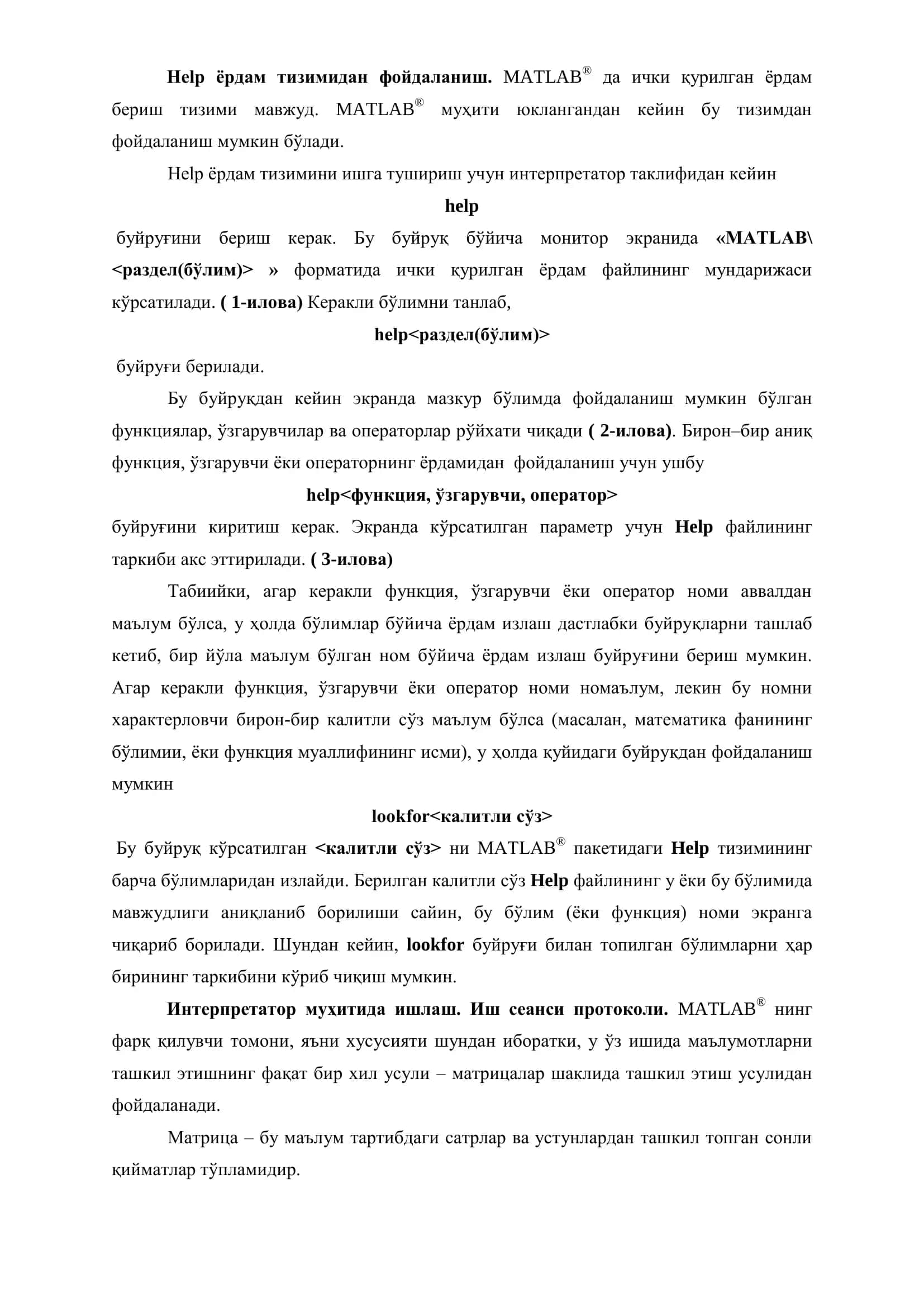 MATLAB® ПАКЕТИ, УНИНГ ТУЗИЛИШИ, ВАЗИФАСИ 3