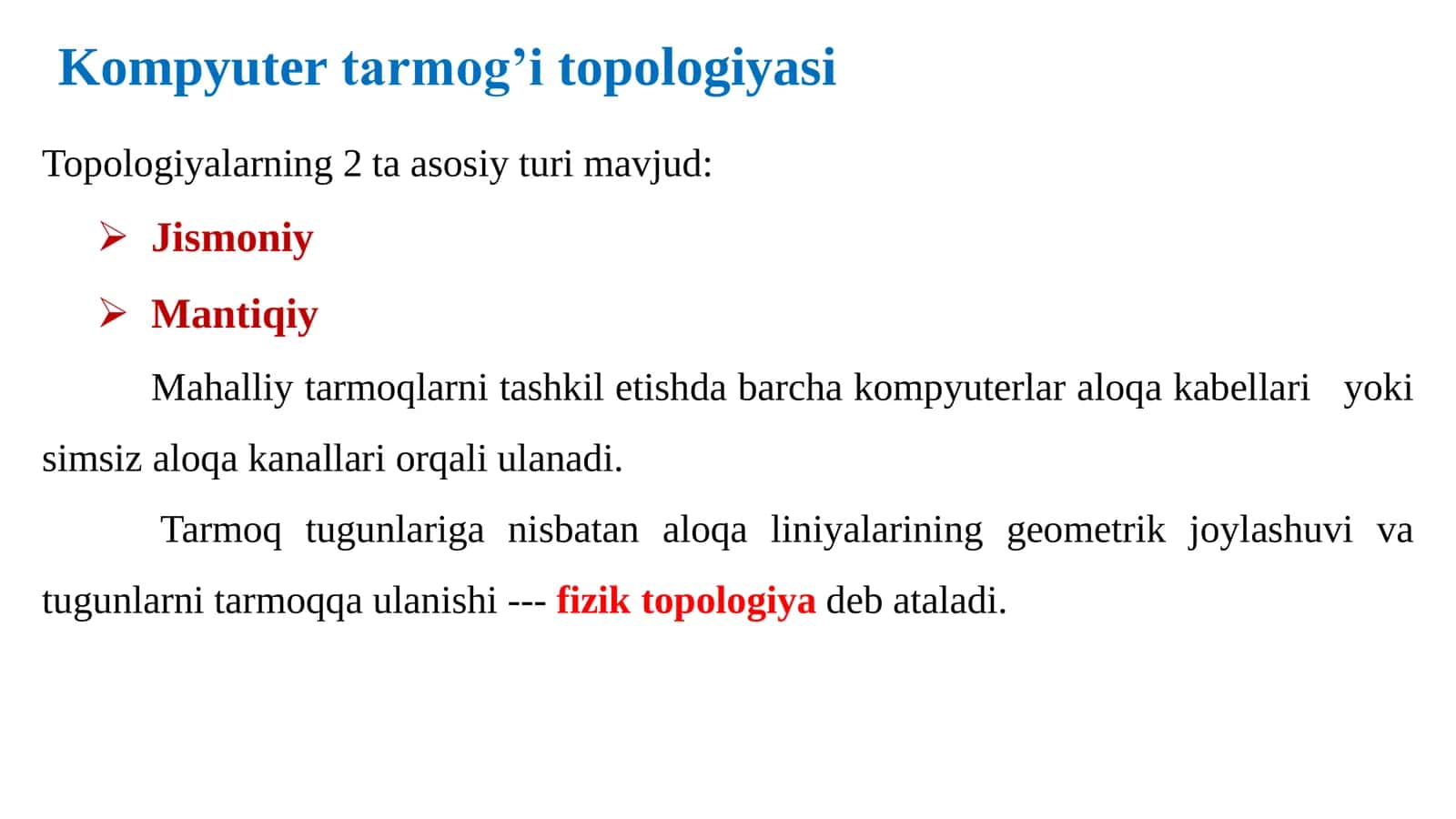Тармоқ Топологияси 3