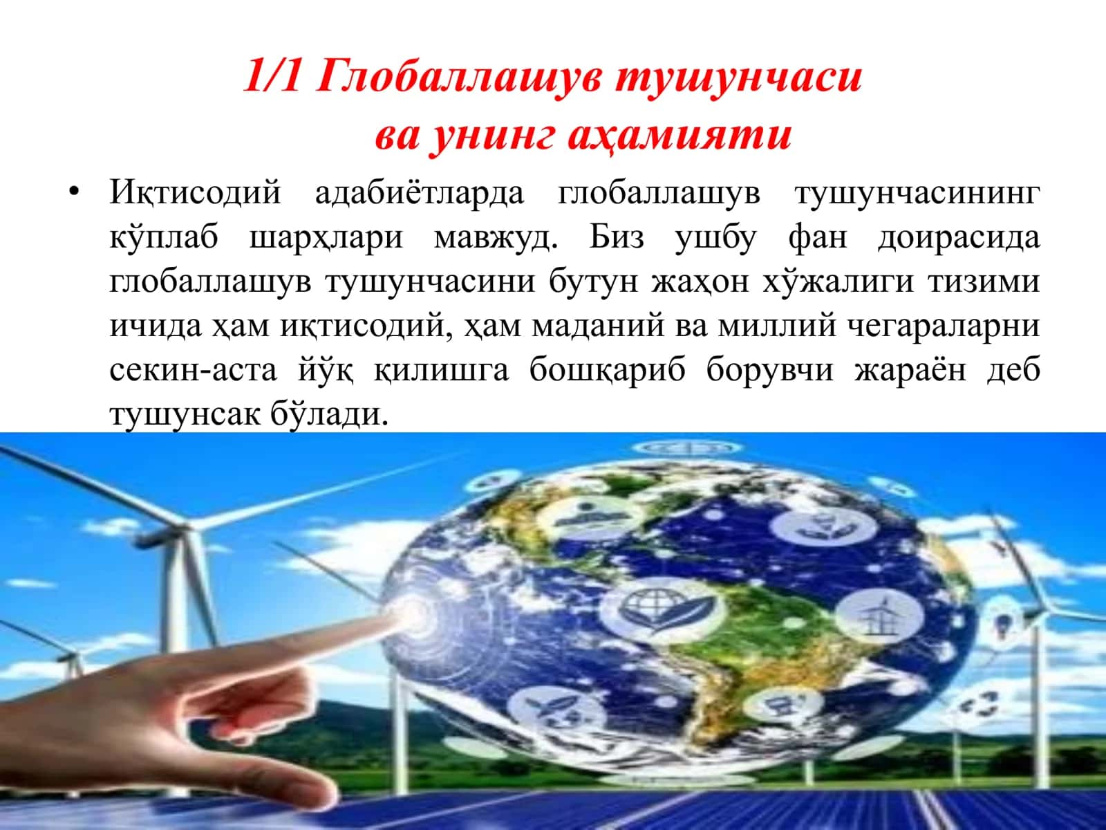Халқаро иккиёқлама солиқ солиш муаммолари ва уни бартараф этиш йўллари 3
