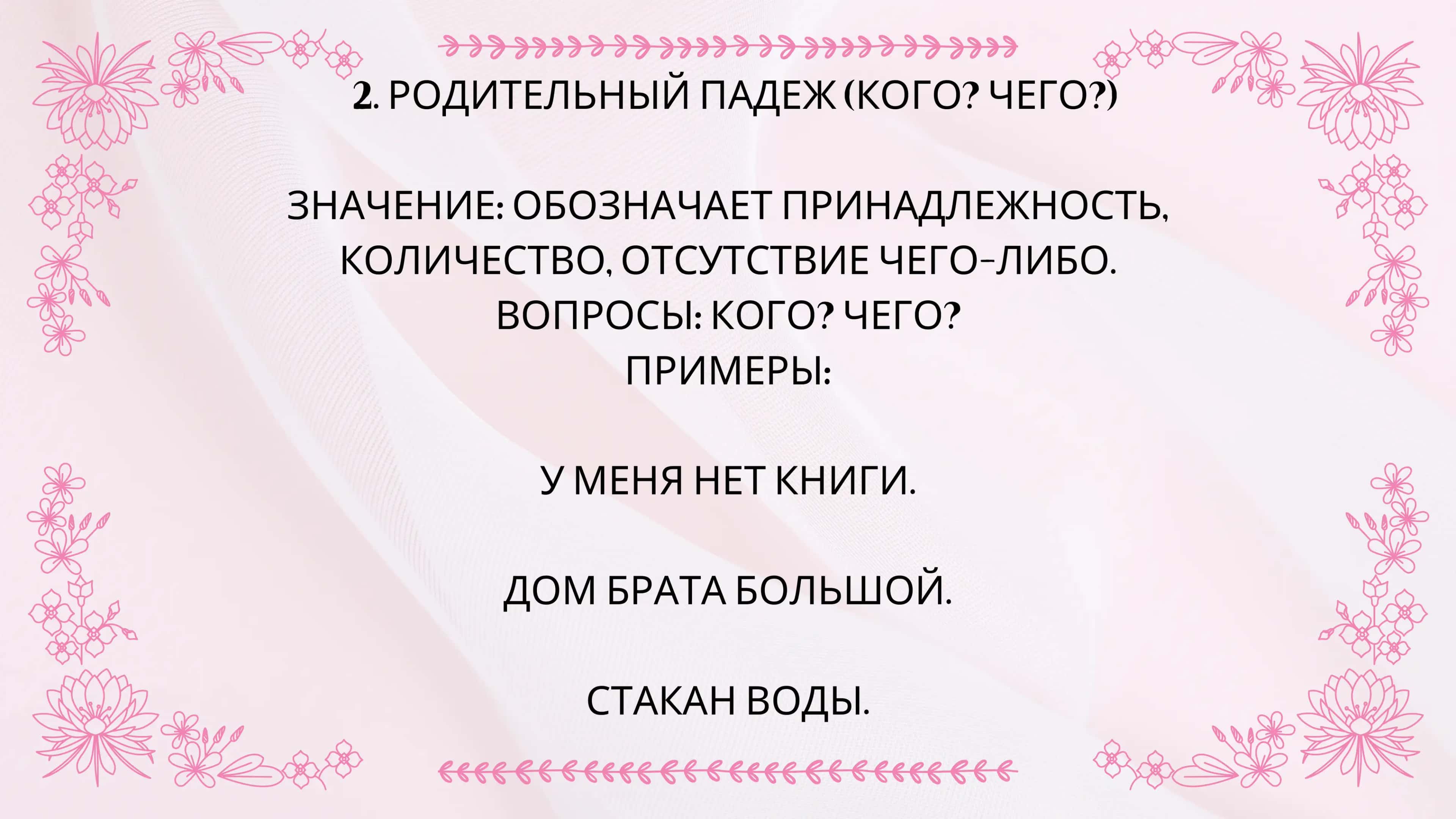ПОДЕЖ БУРИТОШ КУШАКОВА 3