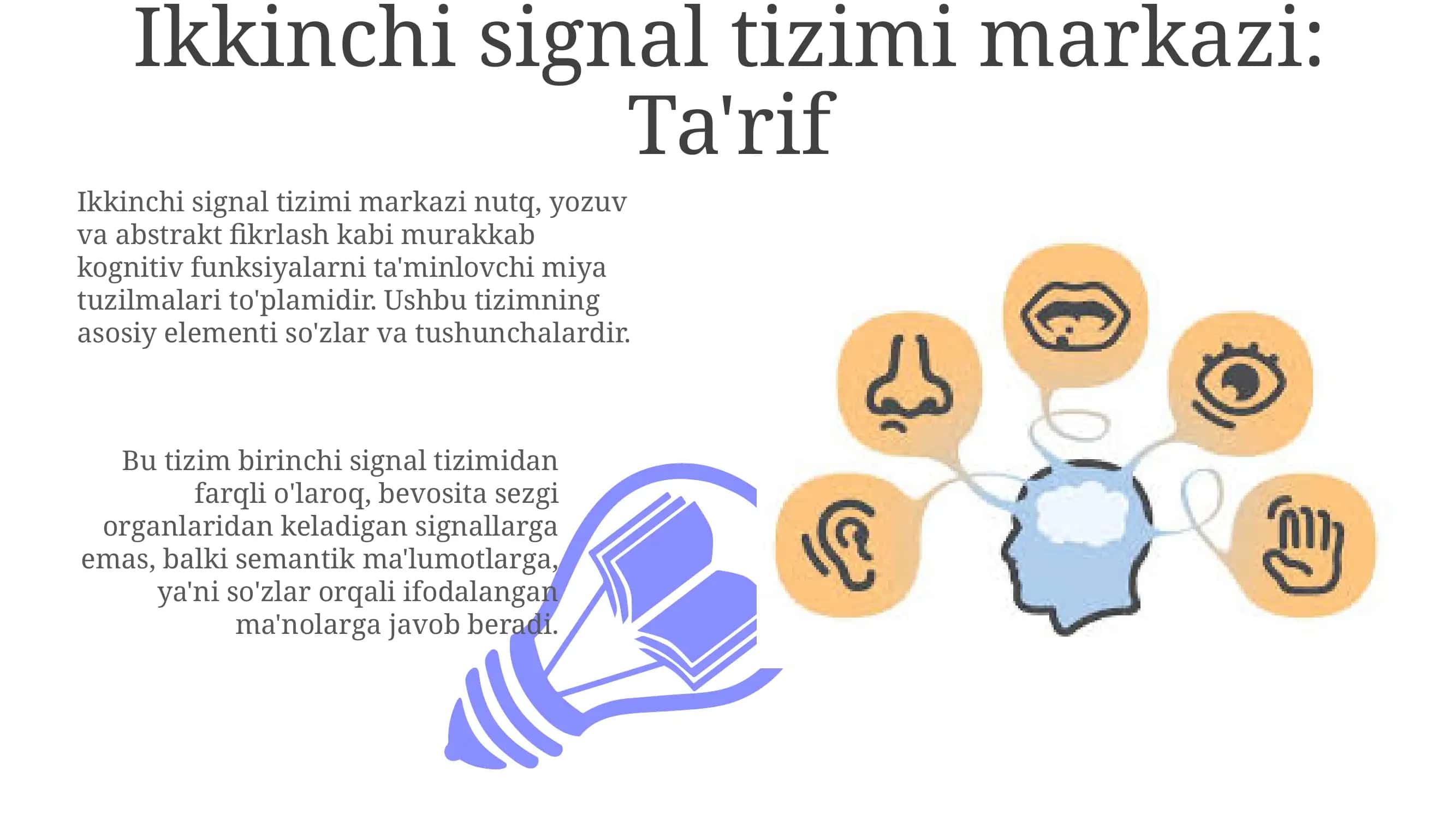 Ikkinchi signal tizimi 3