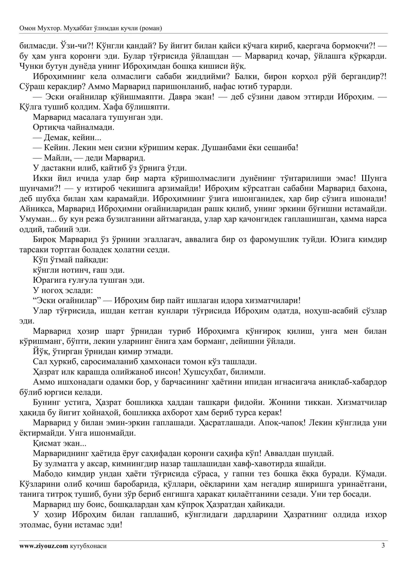 Муҳаббат ўлимдан кучли (роман) 3