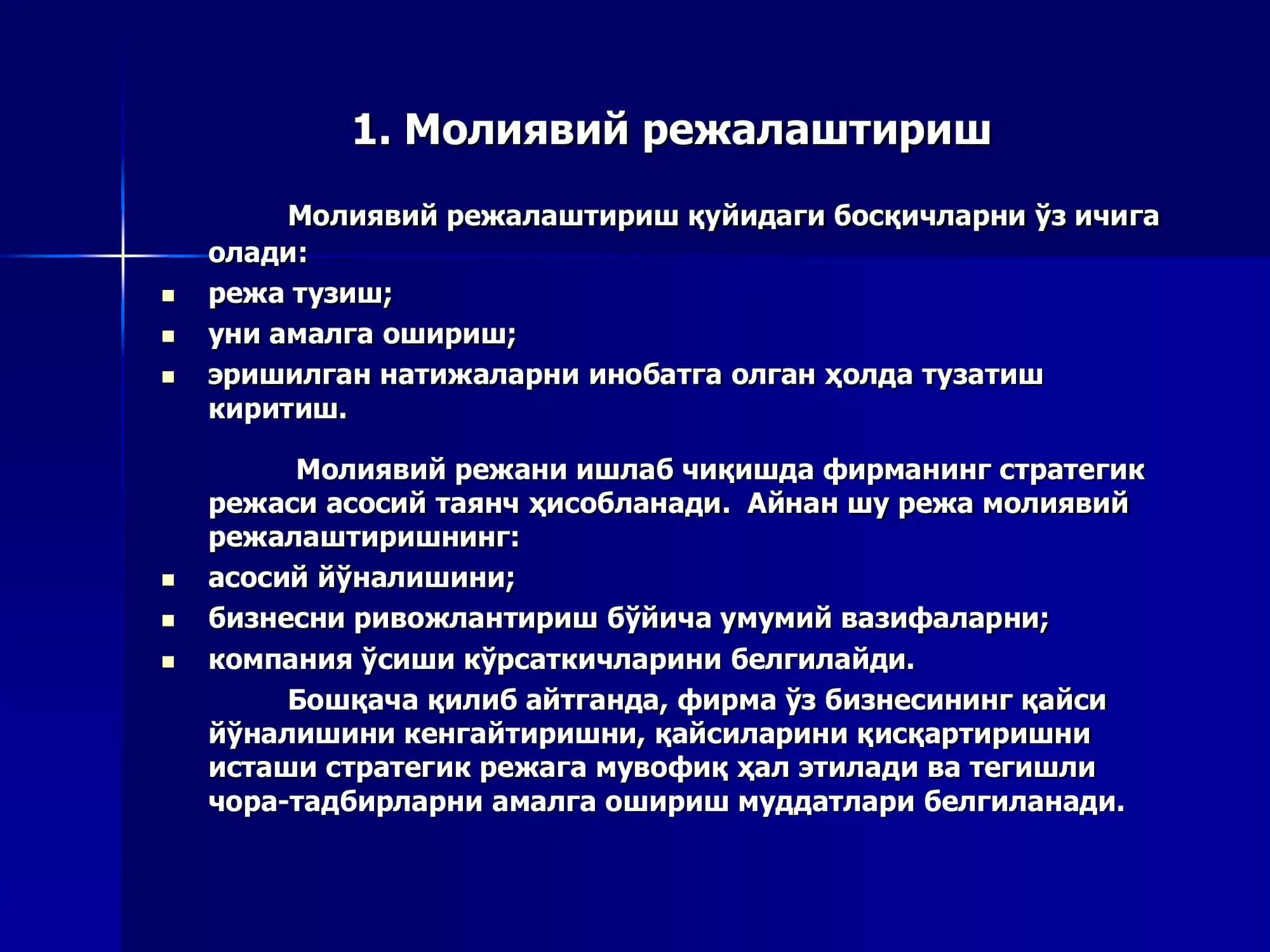 Молиявий Ҳисоботлар ва Молиявий Режалаштириш 3