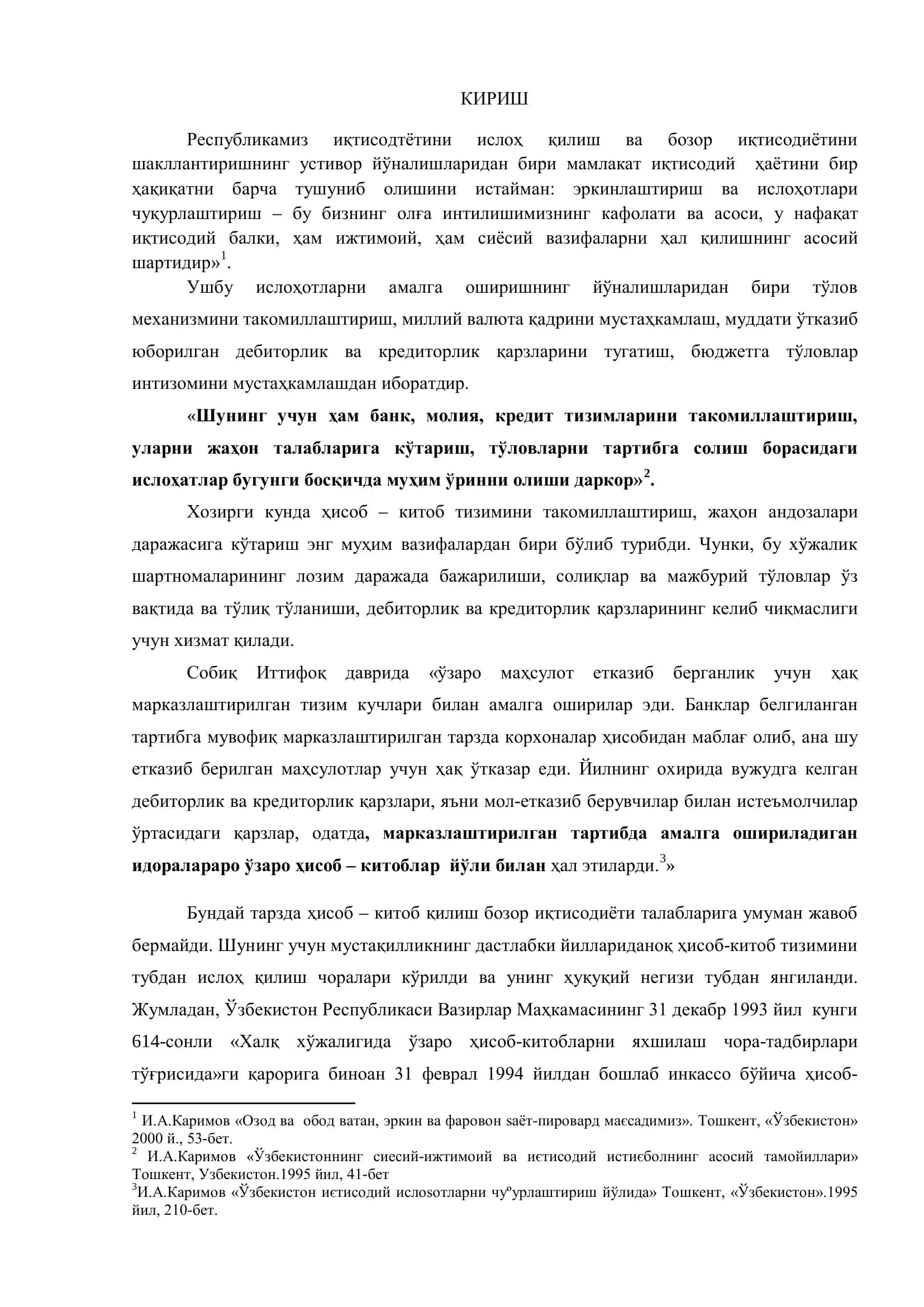 "Хисоб - китоб турлари ва уларнинг қўлланиш муаммолари" 3
