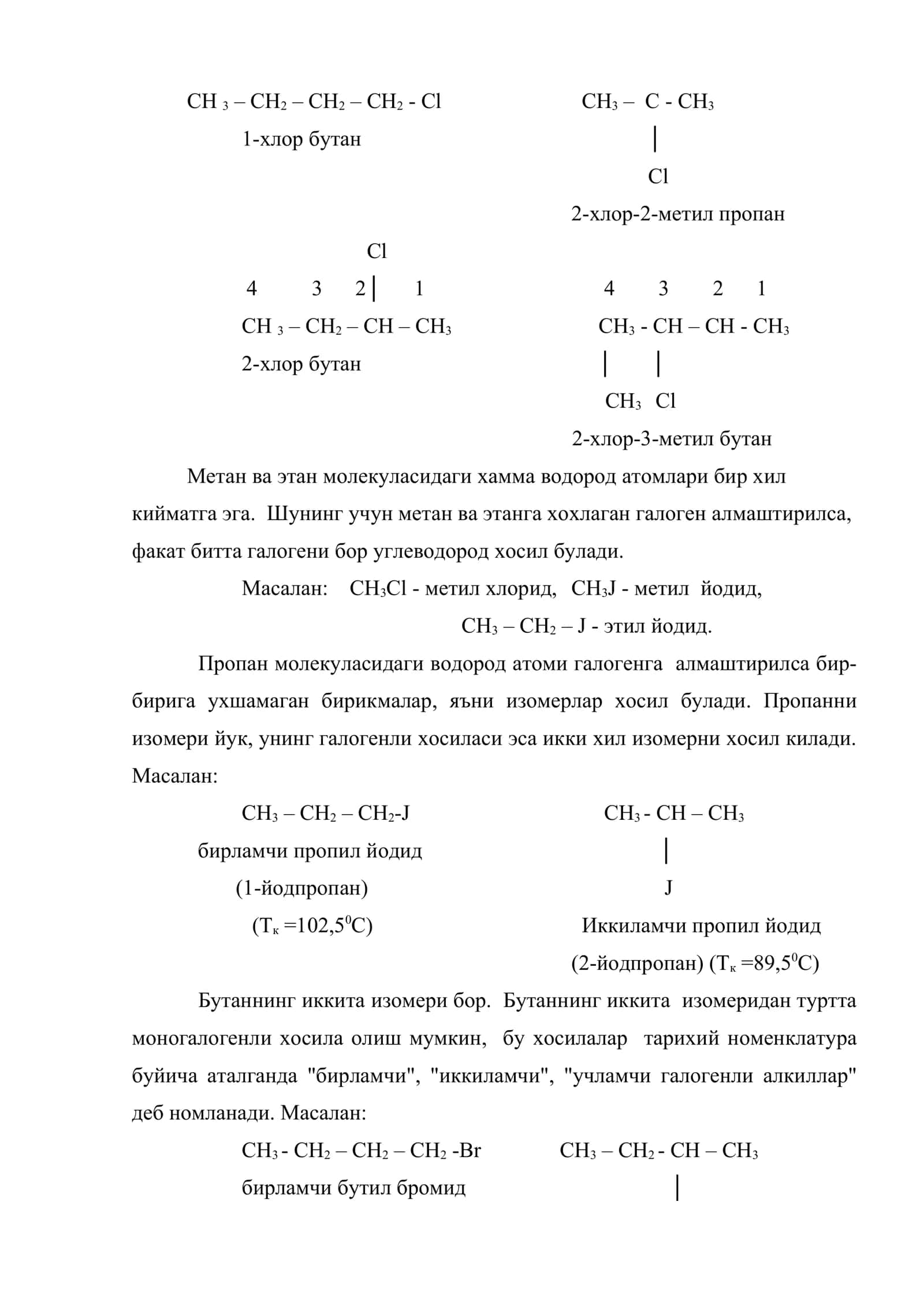 Углеводородларнинг галогенли хосилалари 3