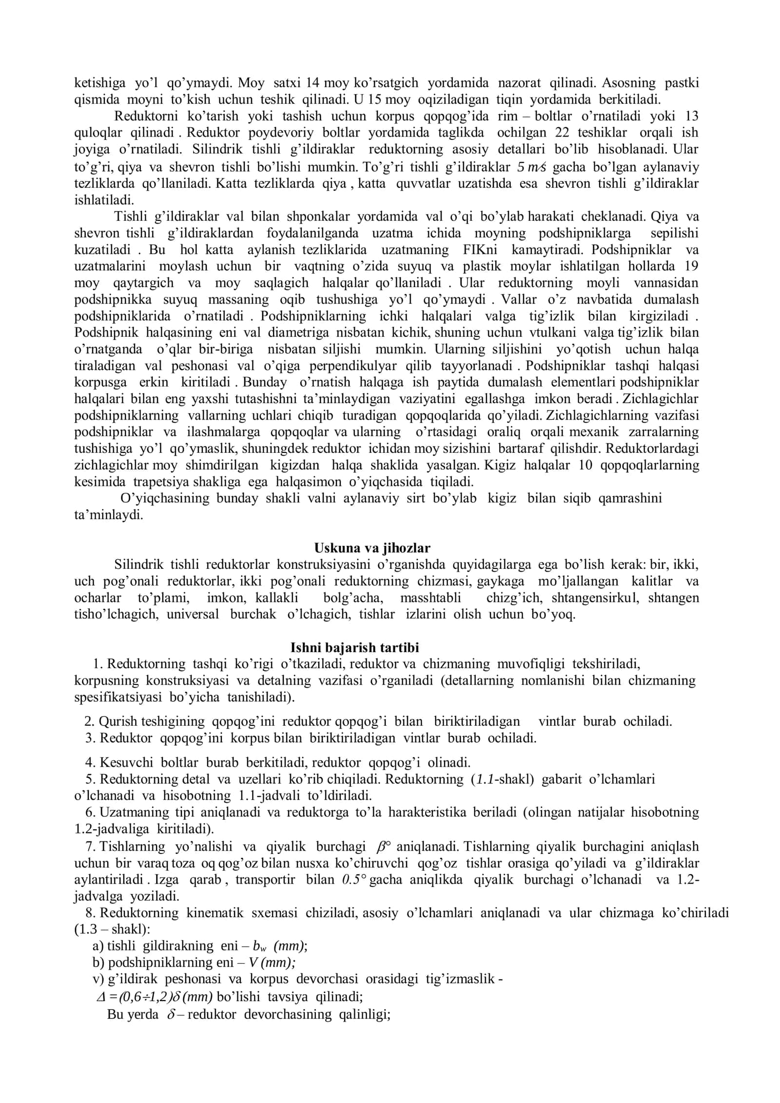 Silindrik tishli va chervyakli reduktorlarni mexanik foydali ish koeffisiyentini  (FIK) aniqlash. 3