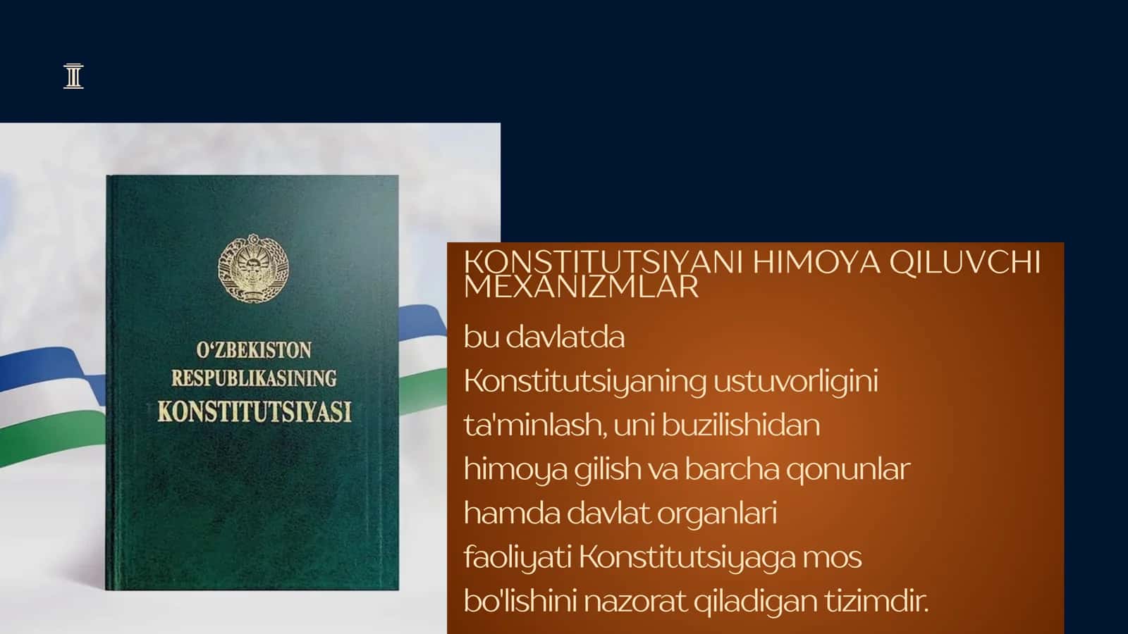 KONSTITUTSIYANI HIMOYA QILISH MEXANIZMLARI 3