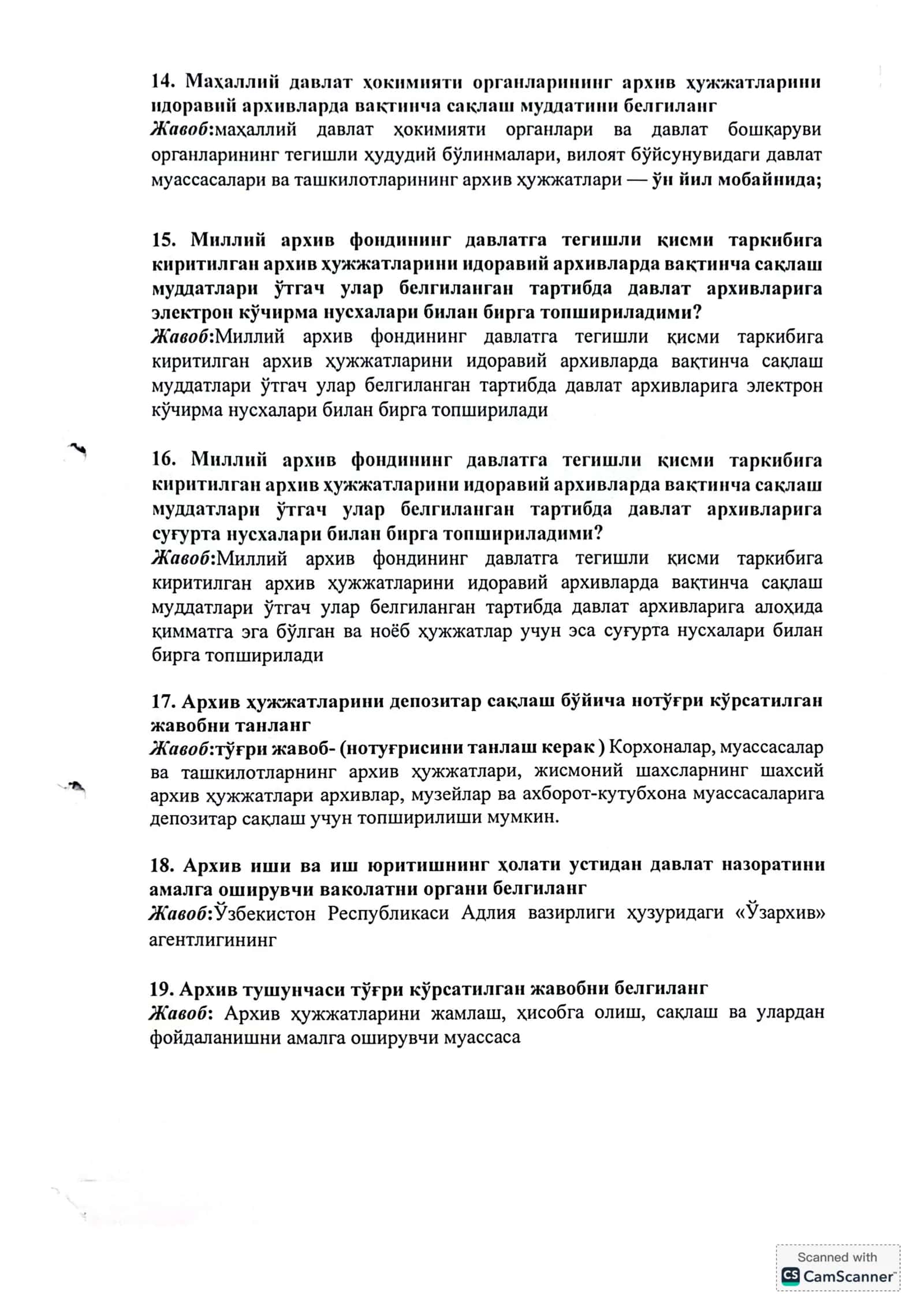 Arxivshunoslikda atestatsiya savollari 2026 3