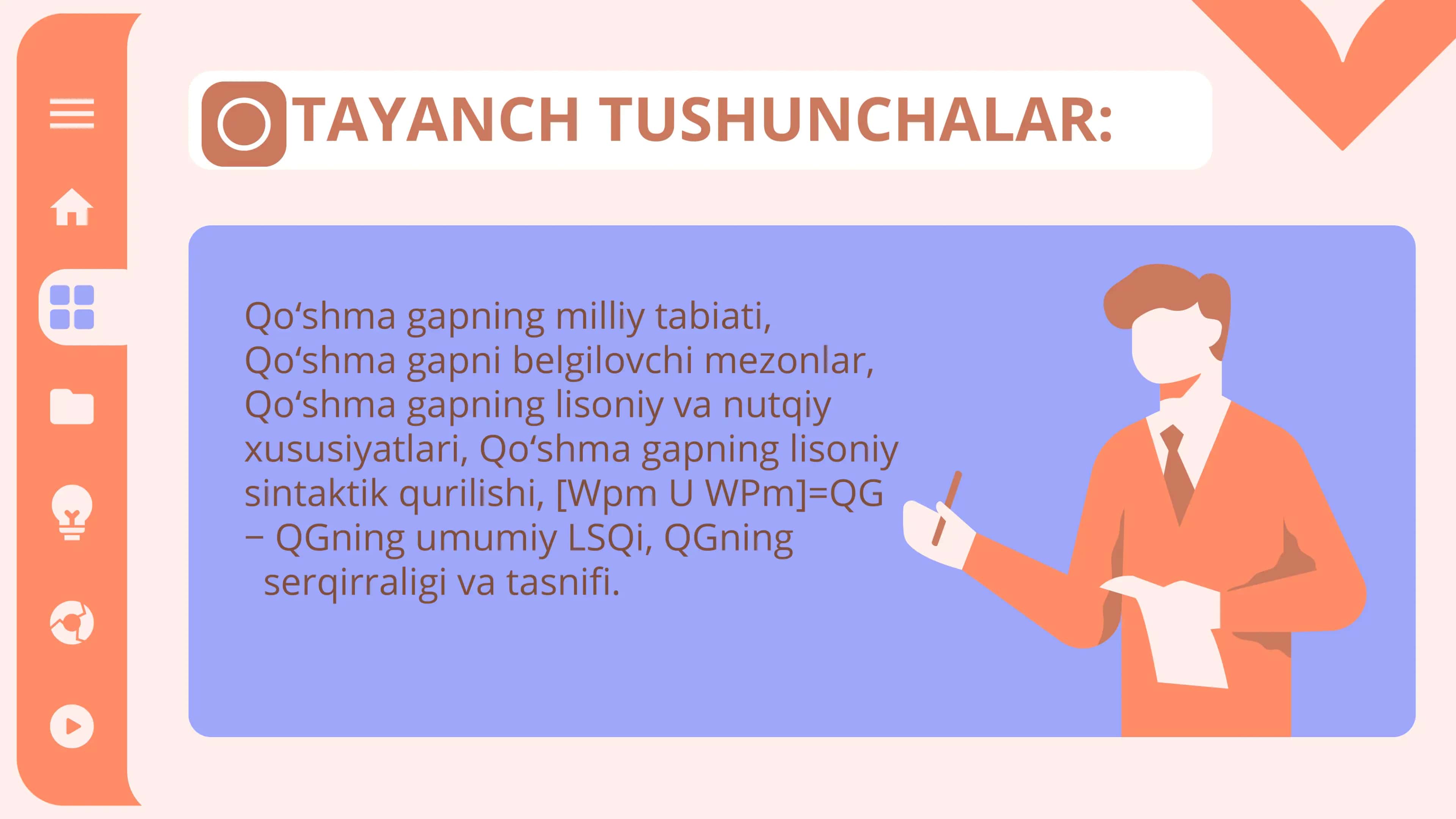 O'ZBEK TILSHUNOSLIGIDA QO'SHMA GAPLAR TADQIQI VA TASNIFI 3