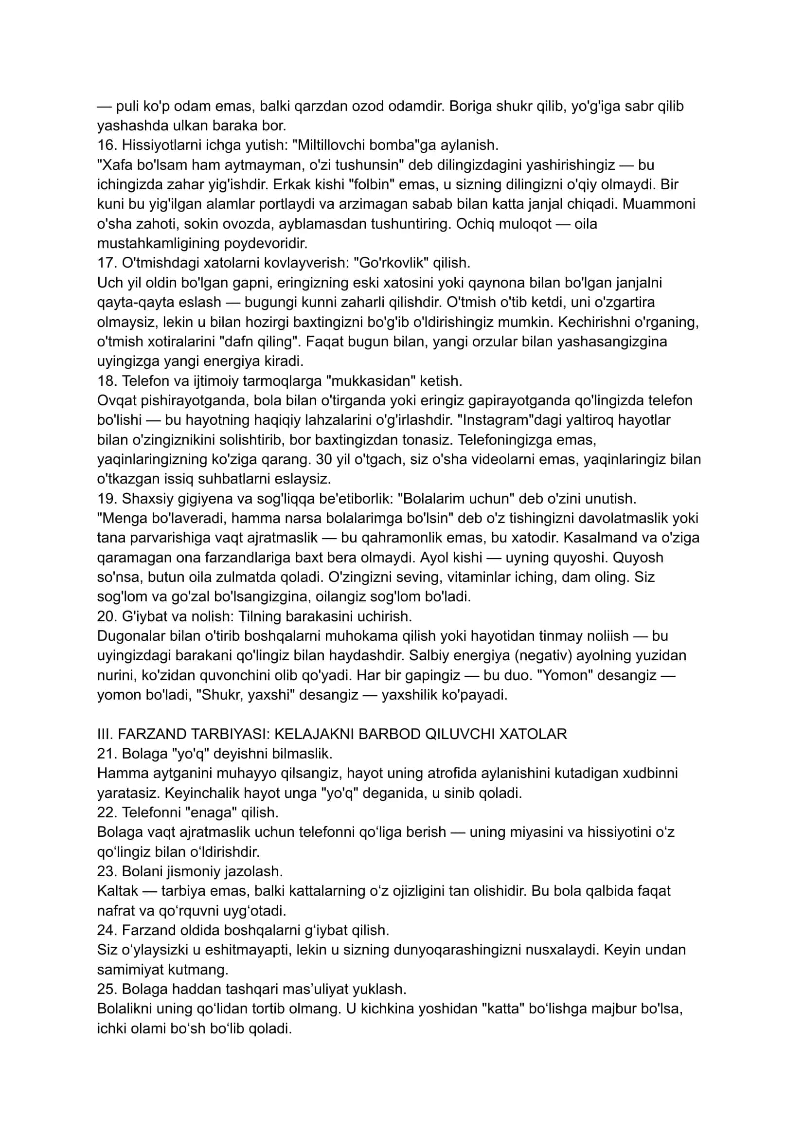 OSHXONA VA RO'ZGOR: BARAKANI QOCHIRUVCHI "MAYDA" XATOLAR 3