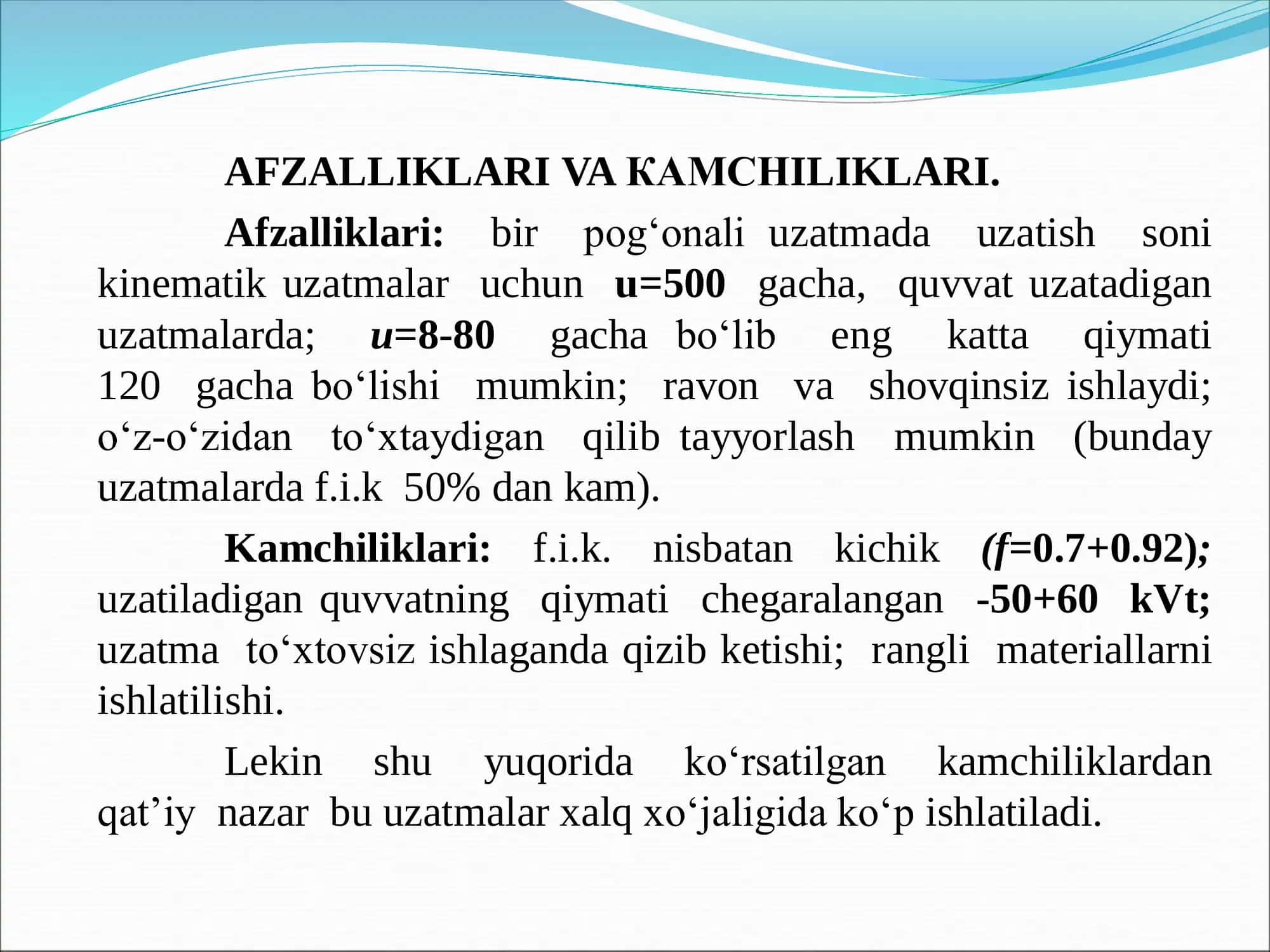Chervyakli uzatmalar 3