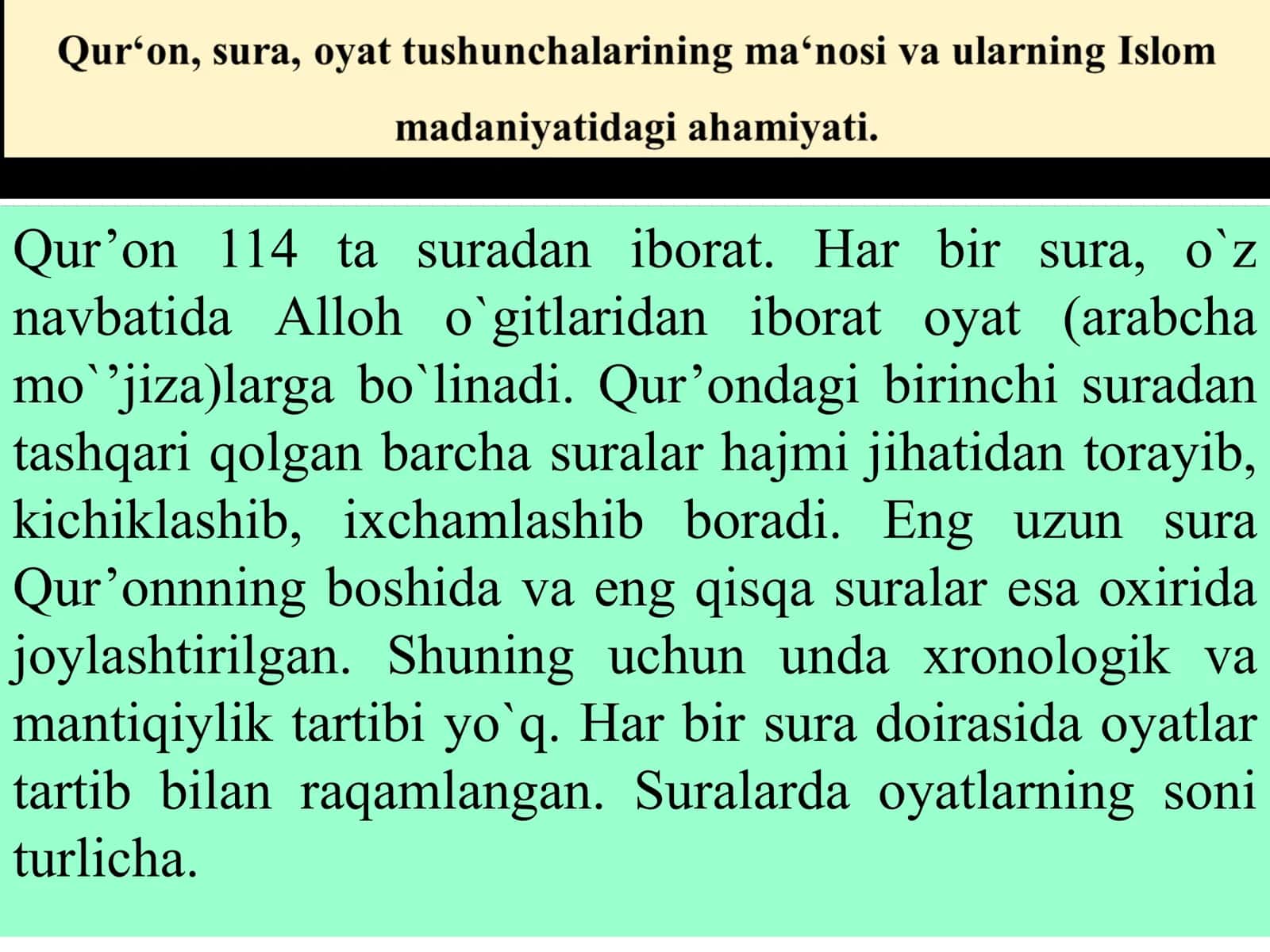 Qur’оn 3