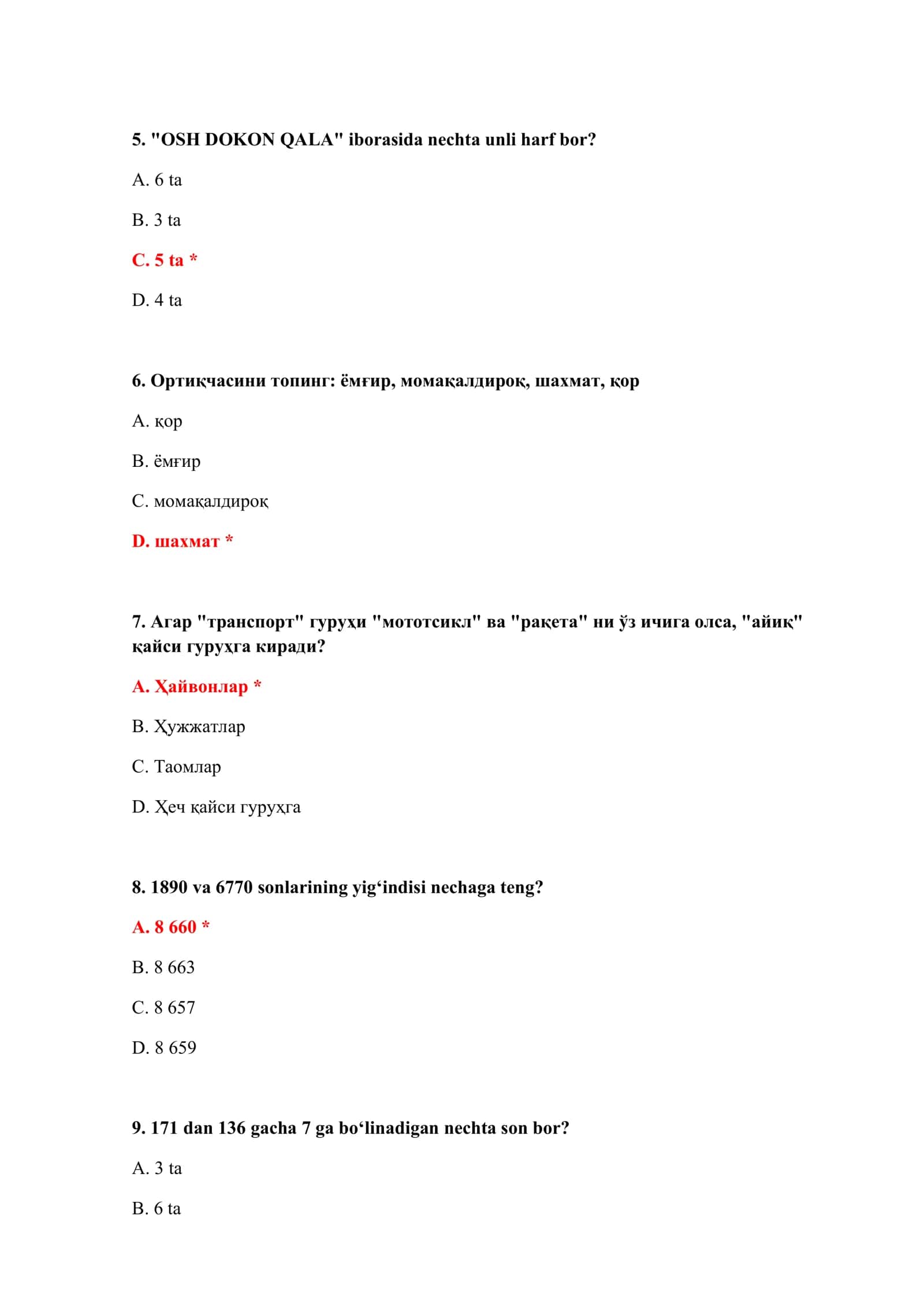 BOJXONA ISHI 200 TA TEST 3