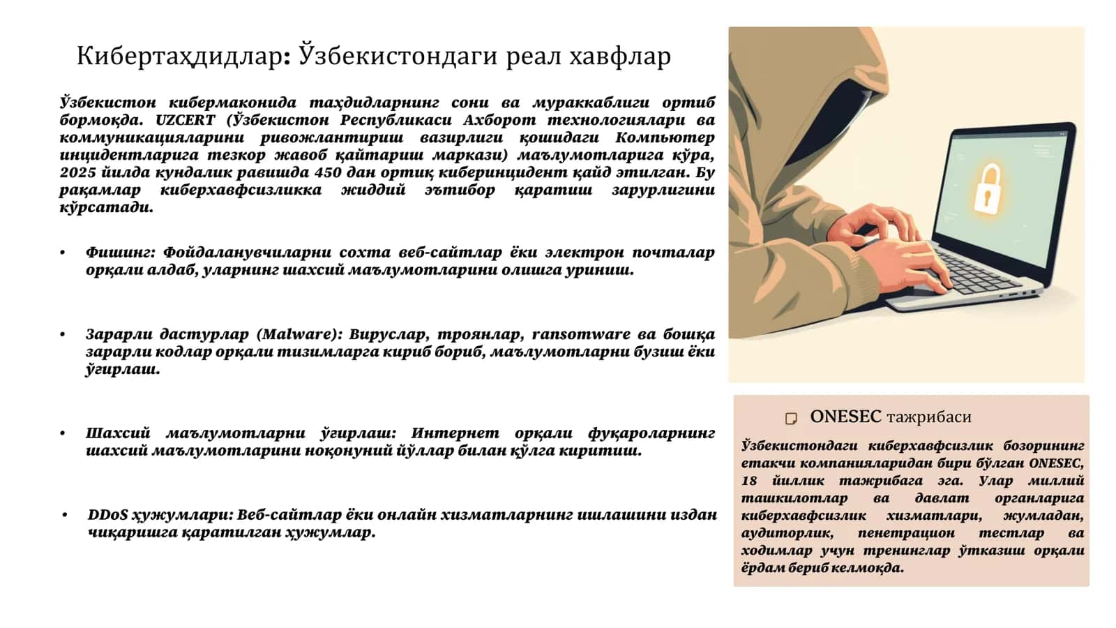 Кибергигиена ва кибертаҳдидлардан ҳимоя 3