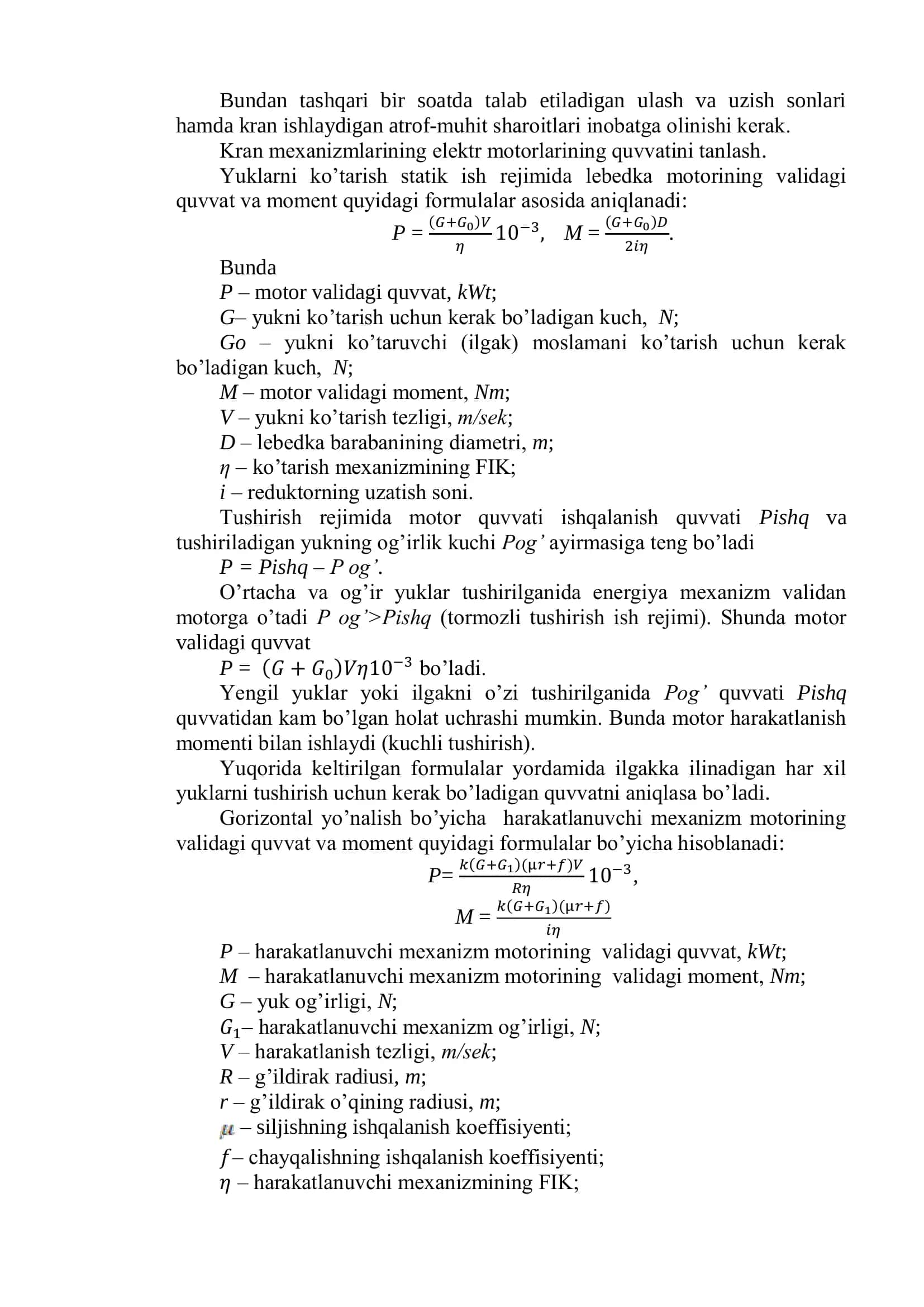 KRANLAR MEXANIZMLARINING TEXNIK KO`RSATKICHLARI 3