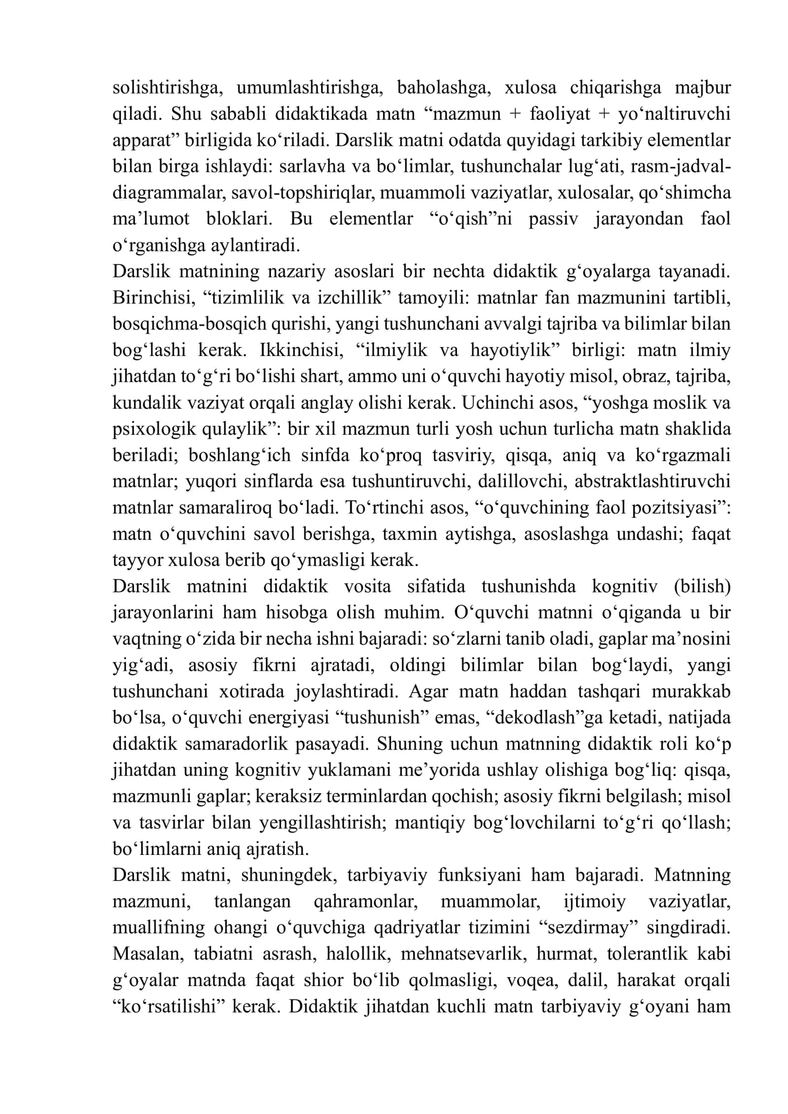 Darslikdagi matnlarning didaktik roli 3