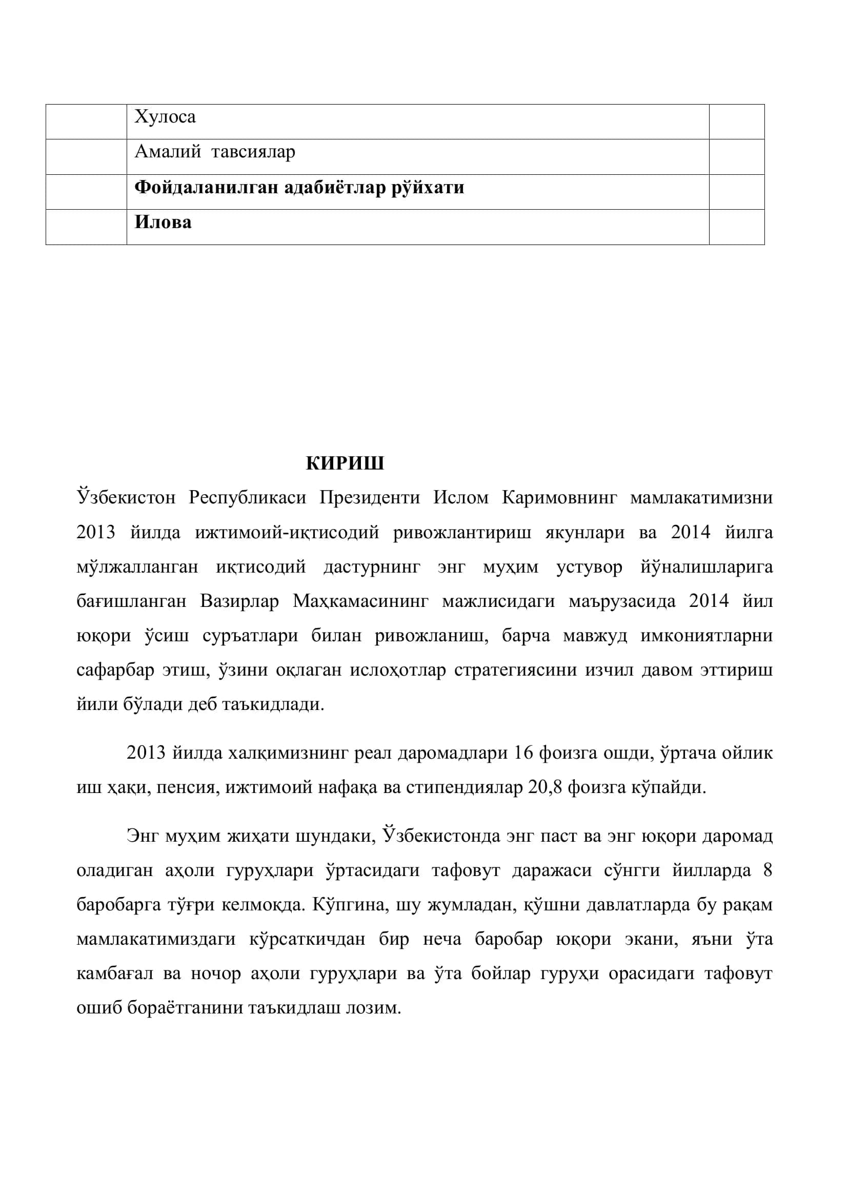 Кўлѐзма хуқуқида 3