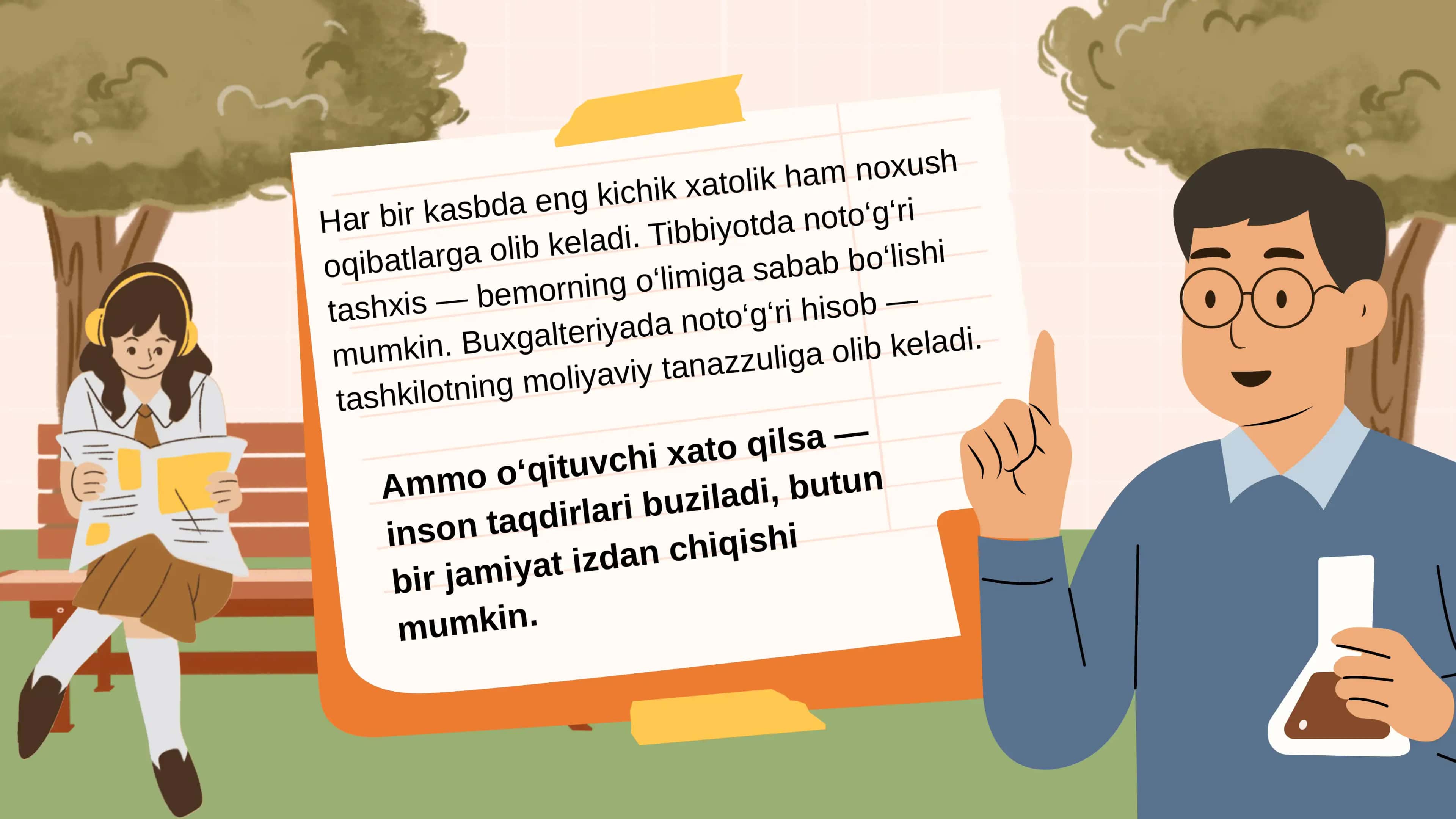 Yosh o‘qituvchi harakatidagi tipik xatolar va ularni tuzatish yo‘llari 3