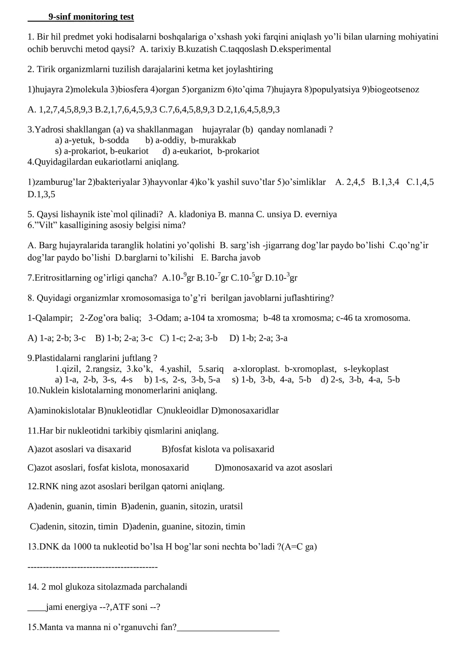 8-sinf monitoring test 3